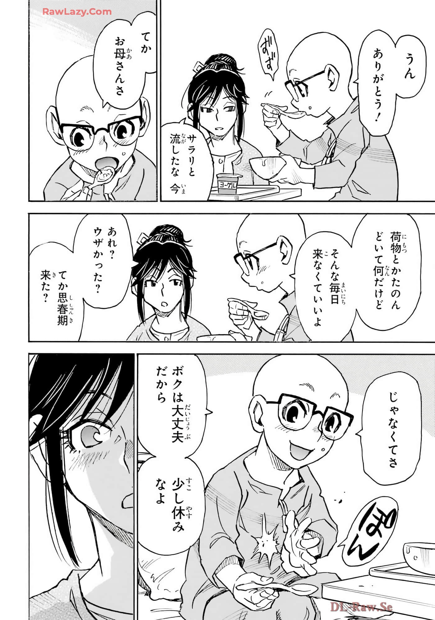 Page 112