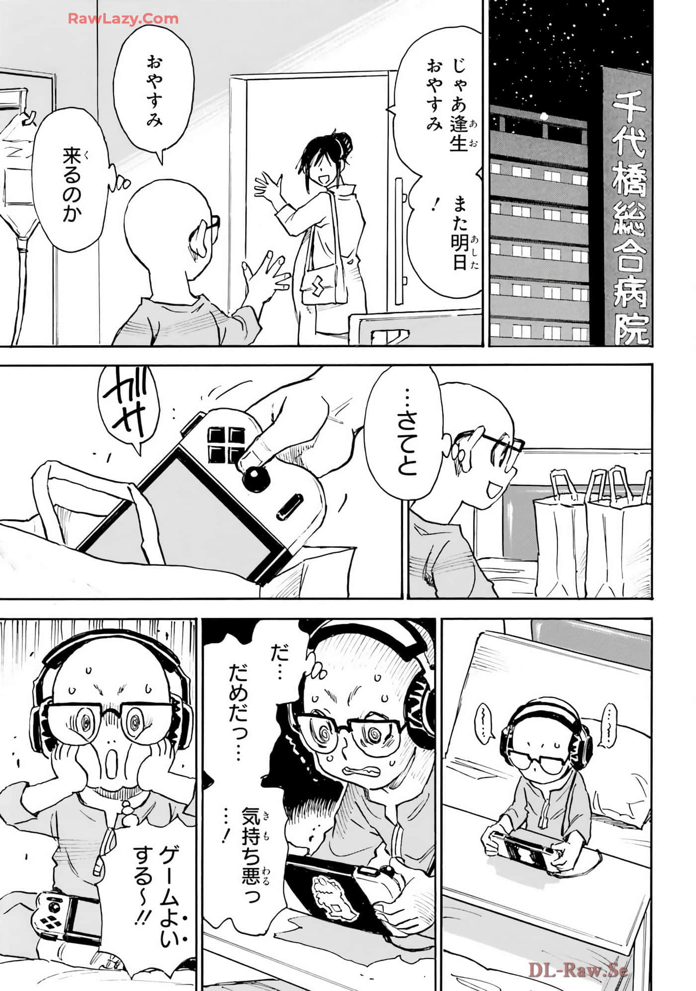 Page 115
