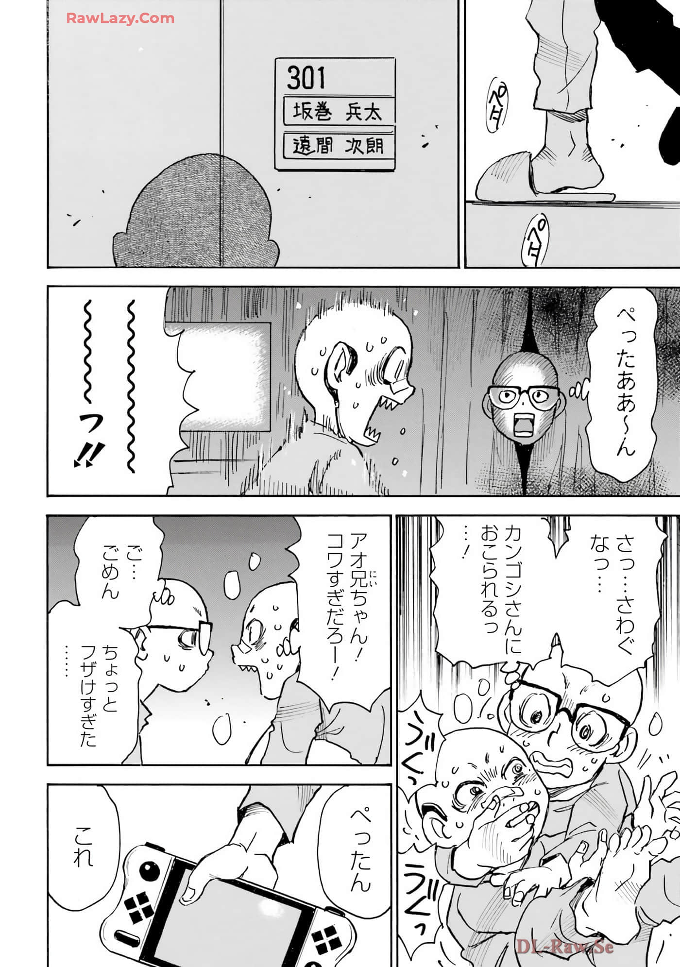 Page 116