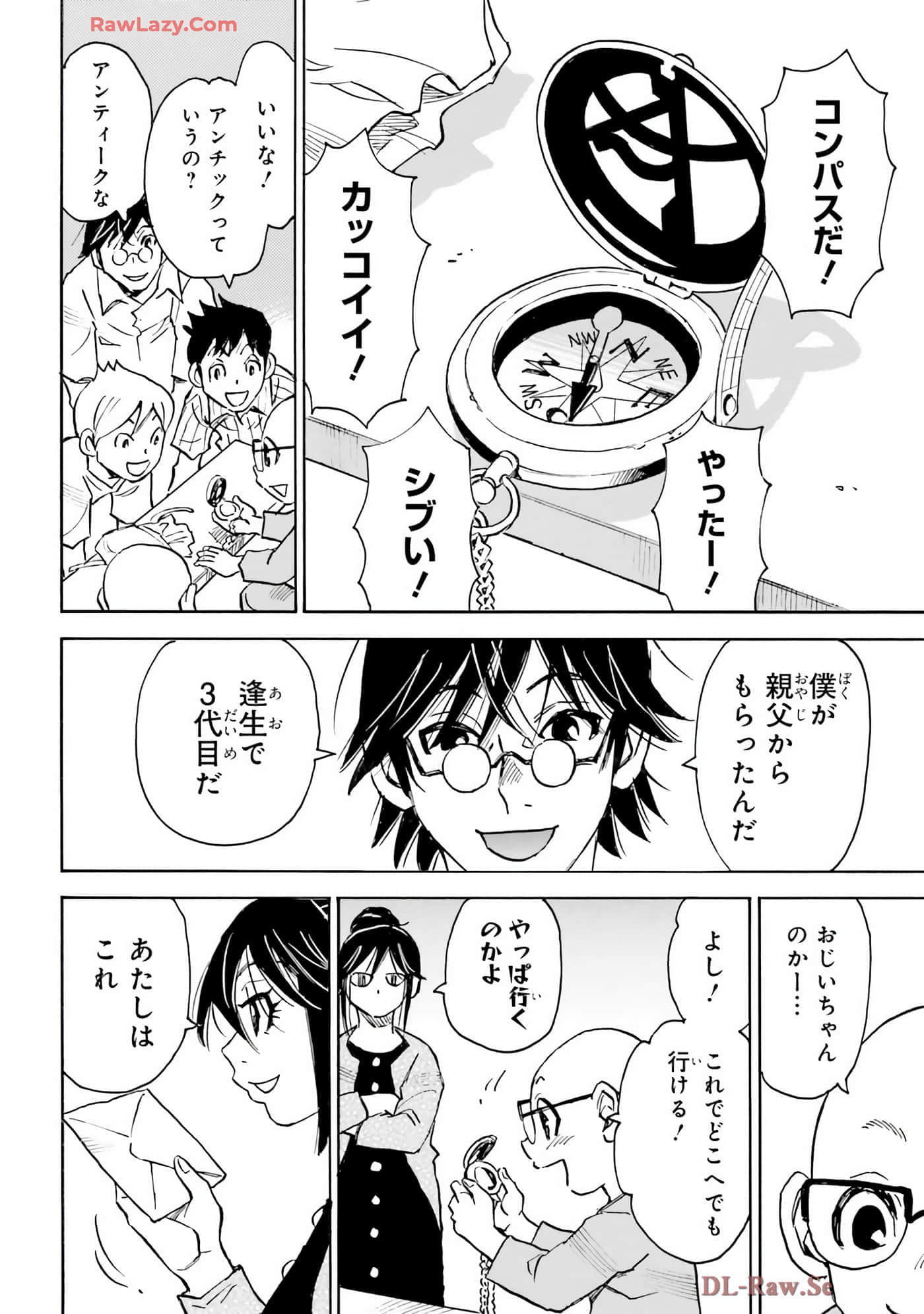 Page 122