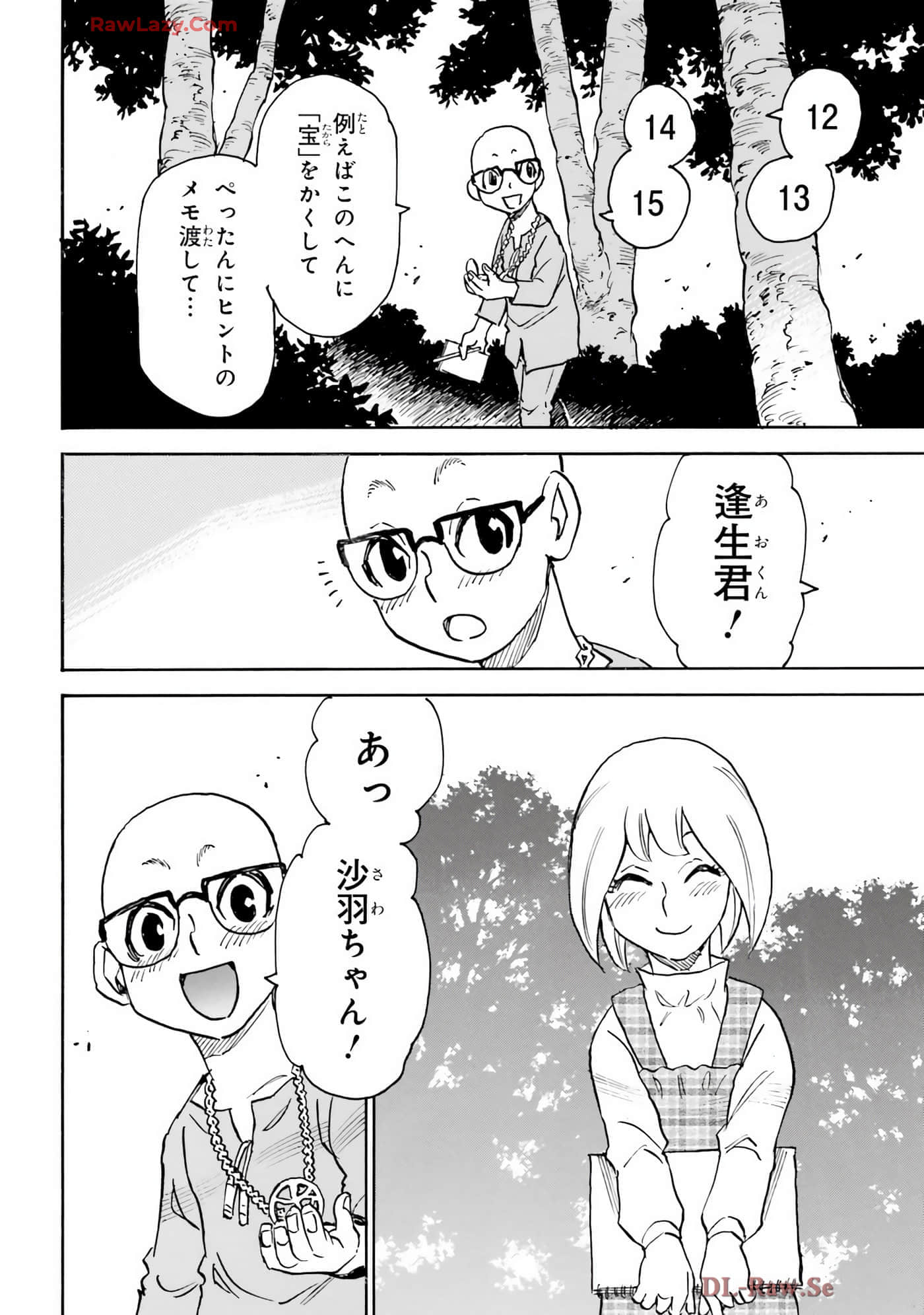 Page 132