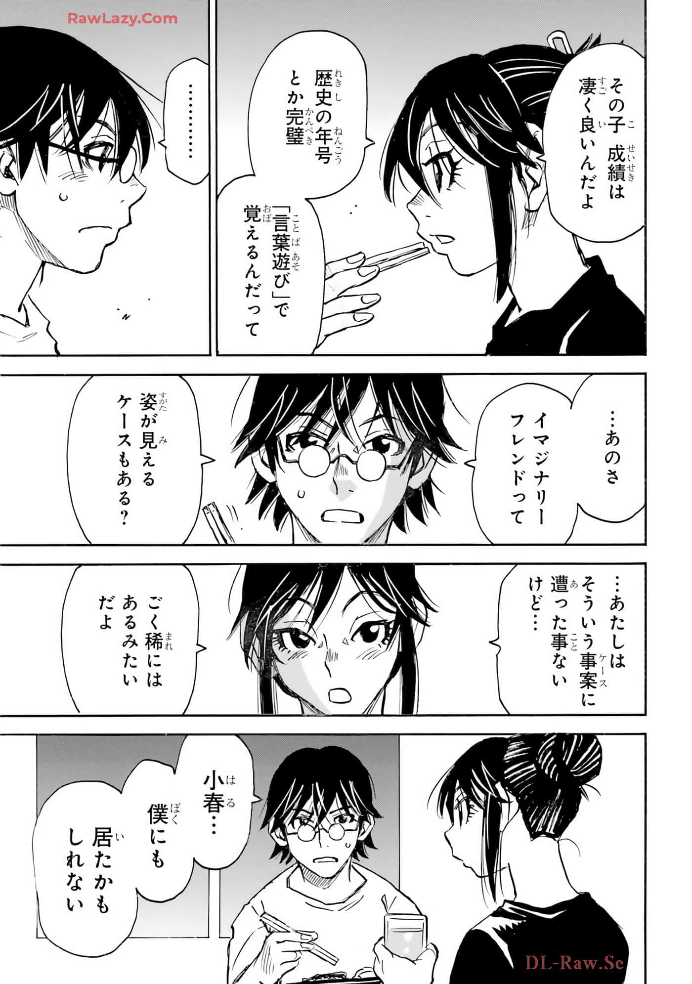 Page 143