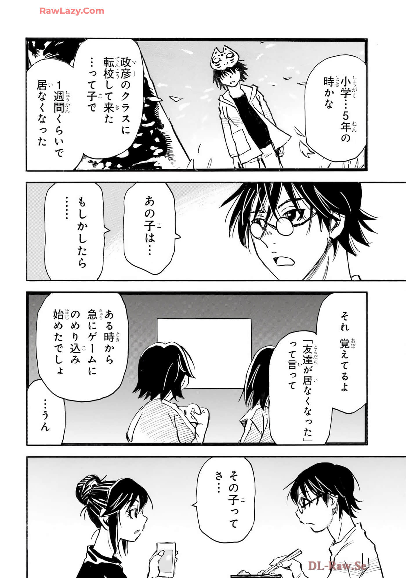 Page 144