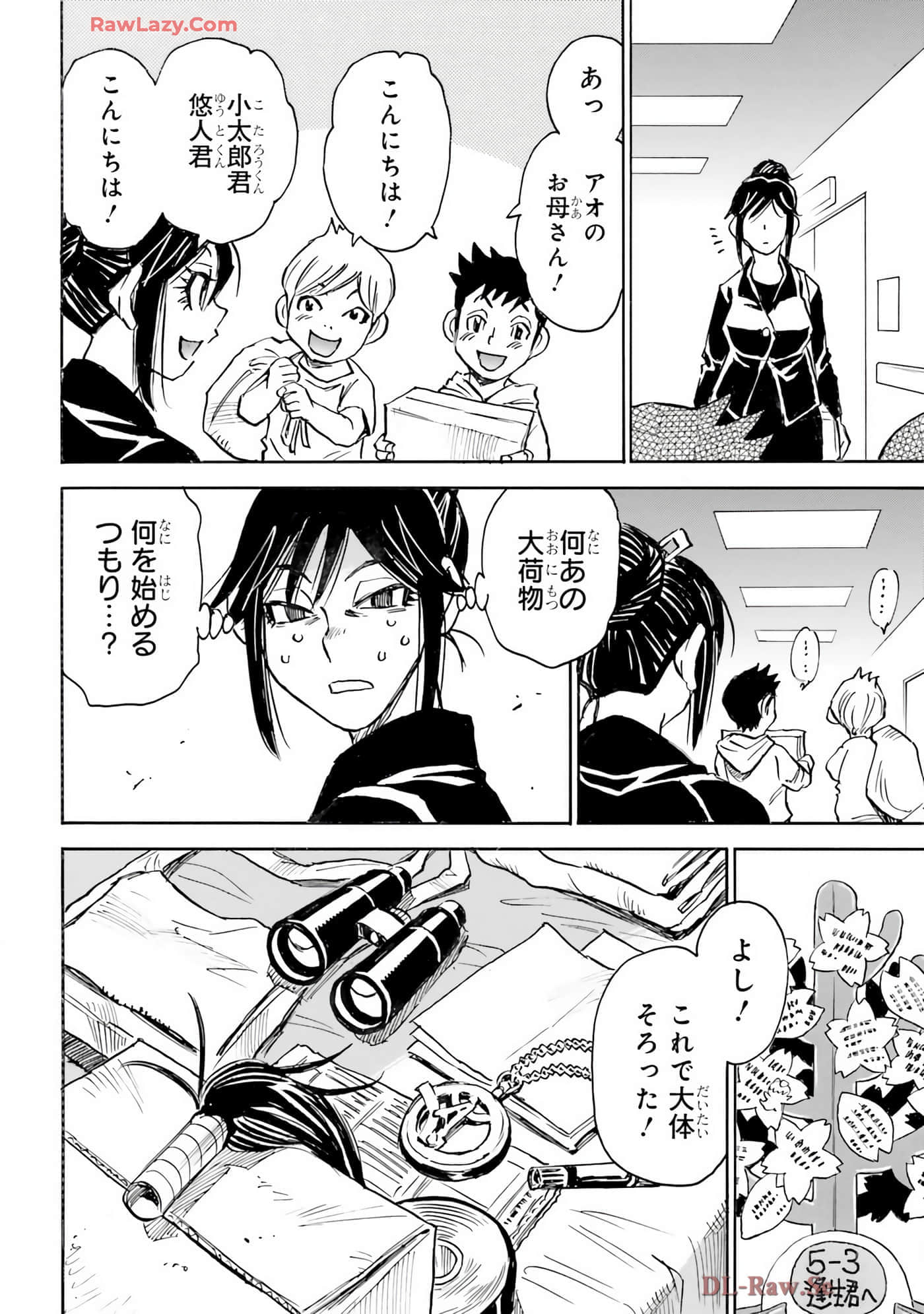 Page 148