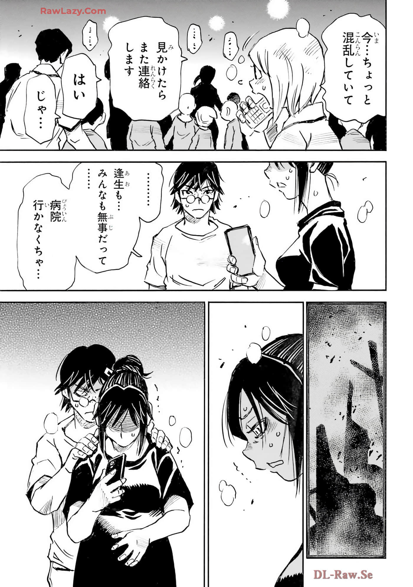 Page 175