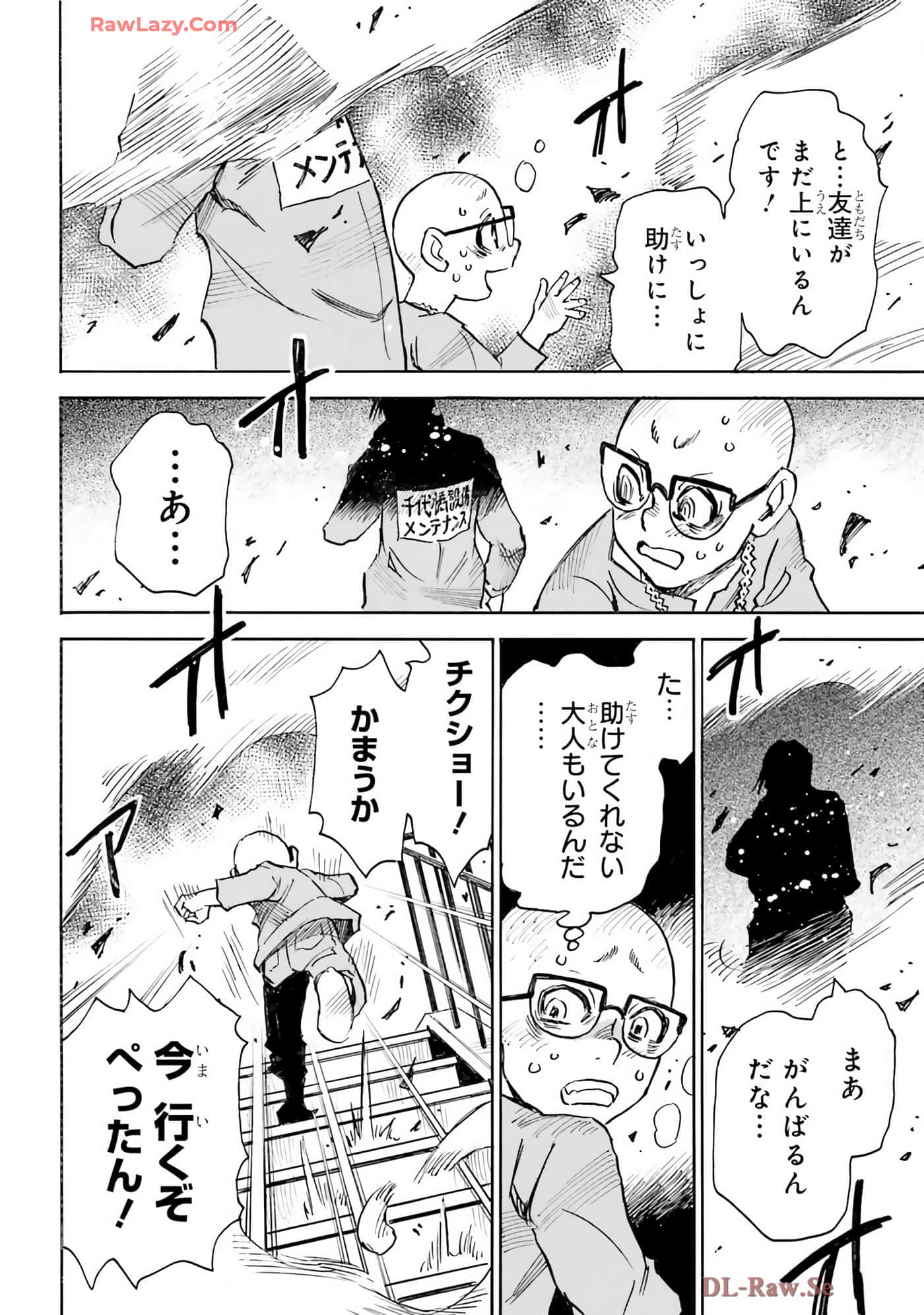 Page 178