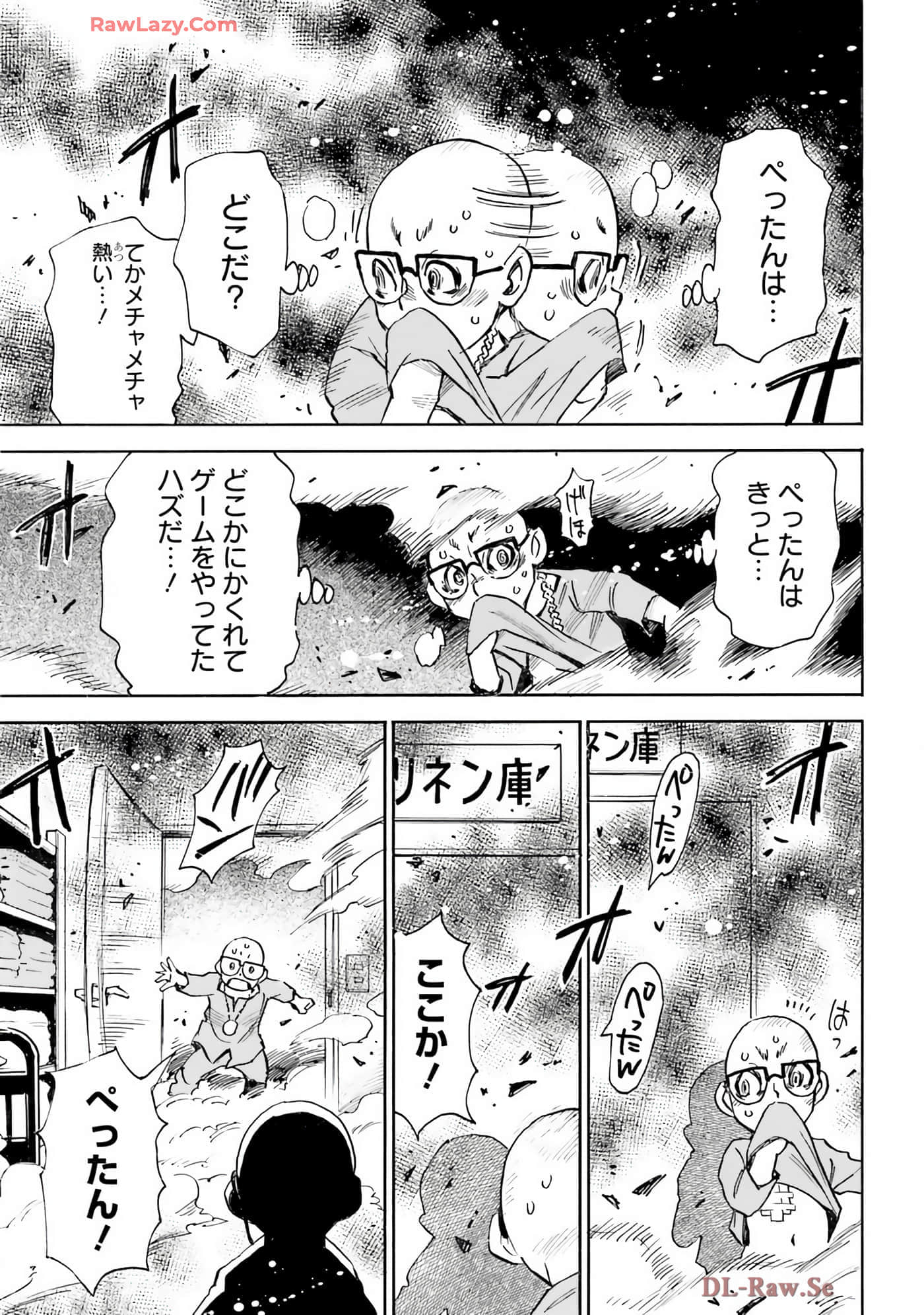 Page 181