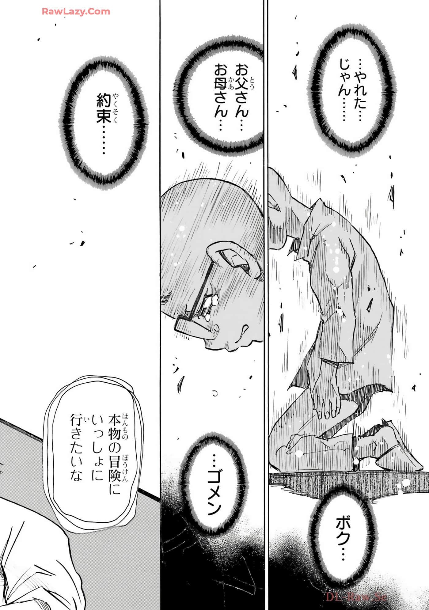 Page 188