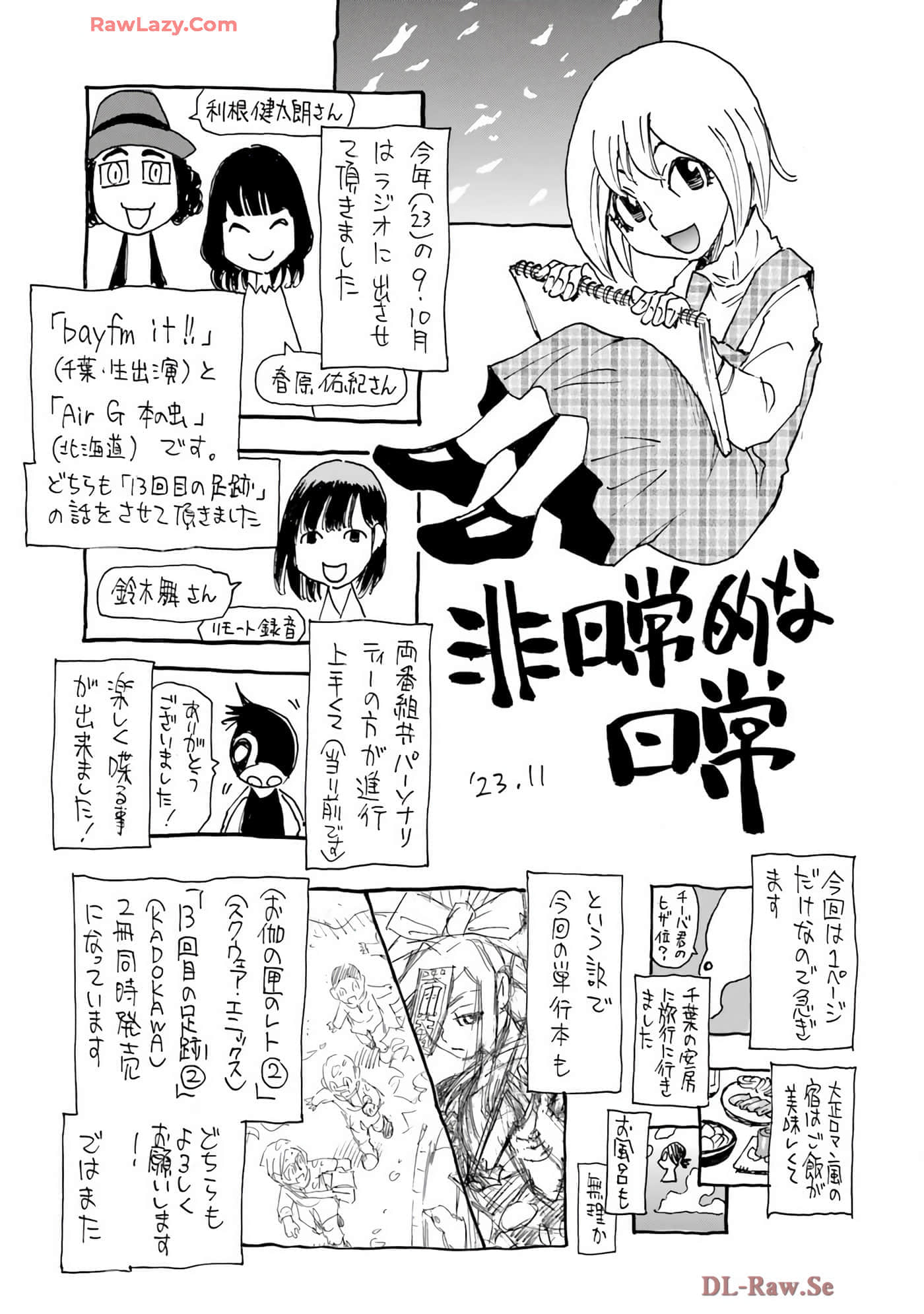 Page 194