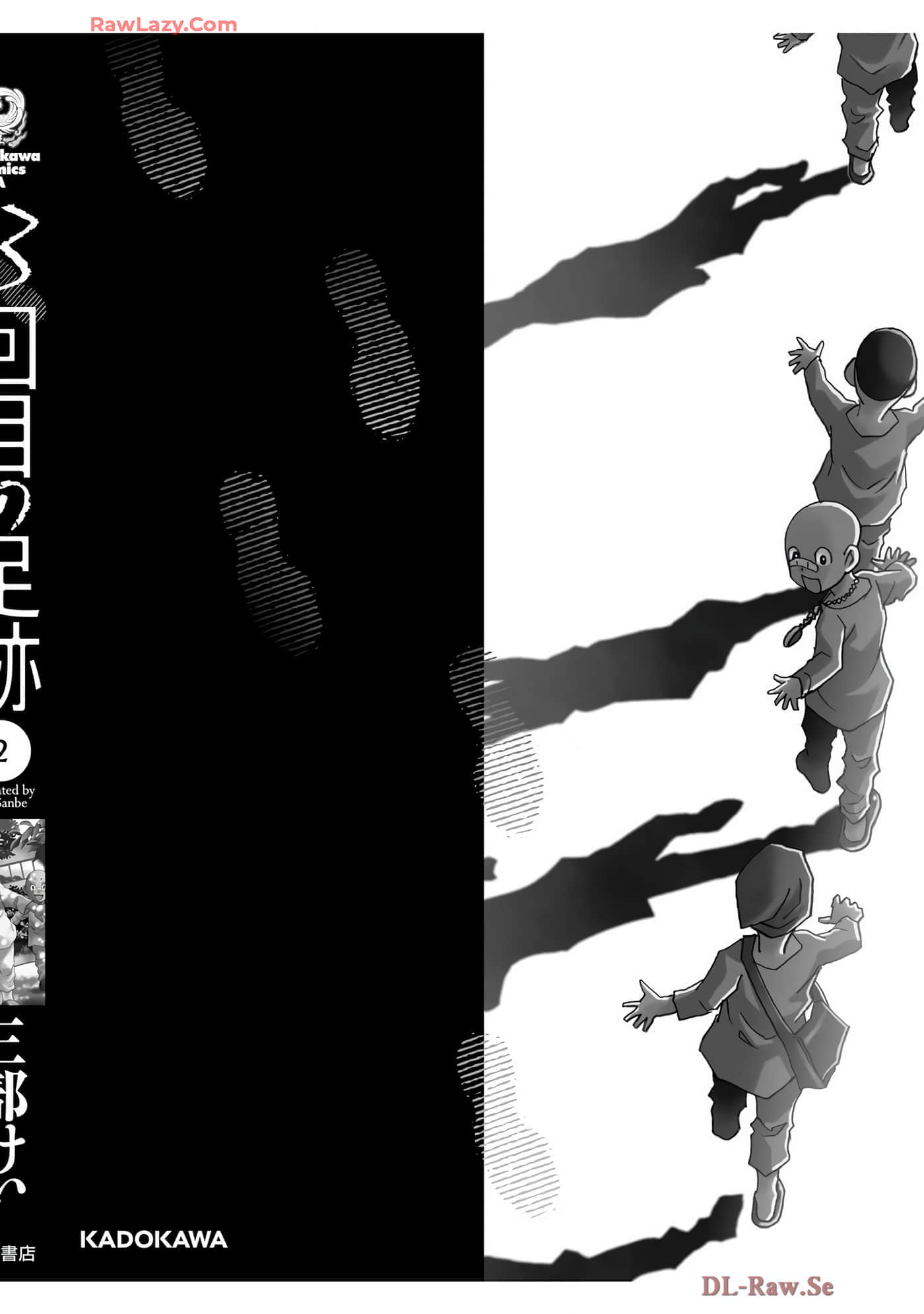 Page 197