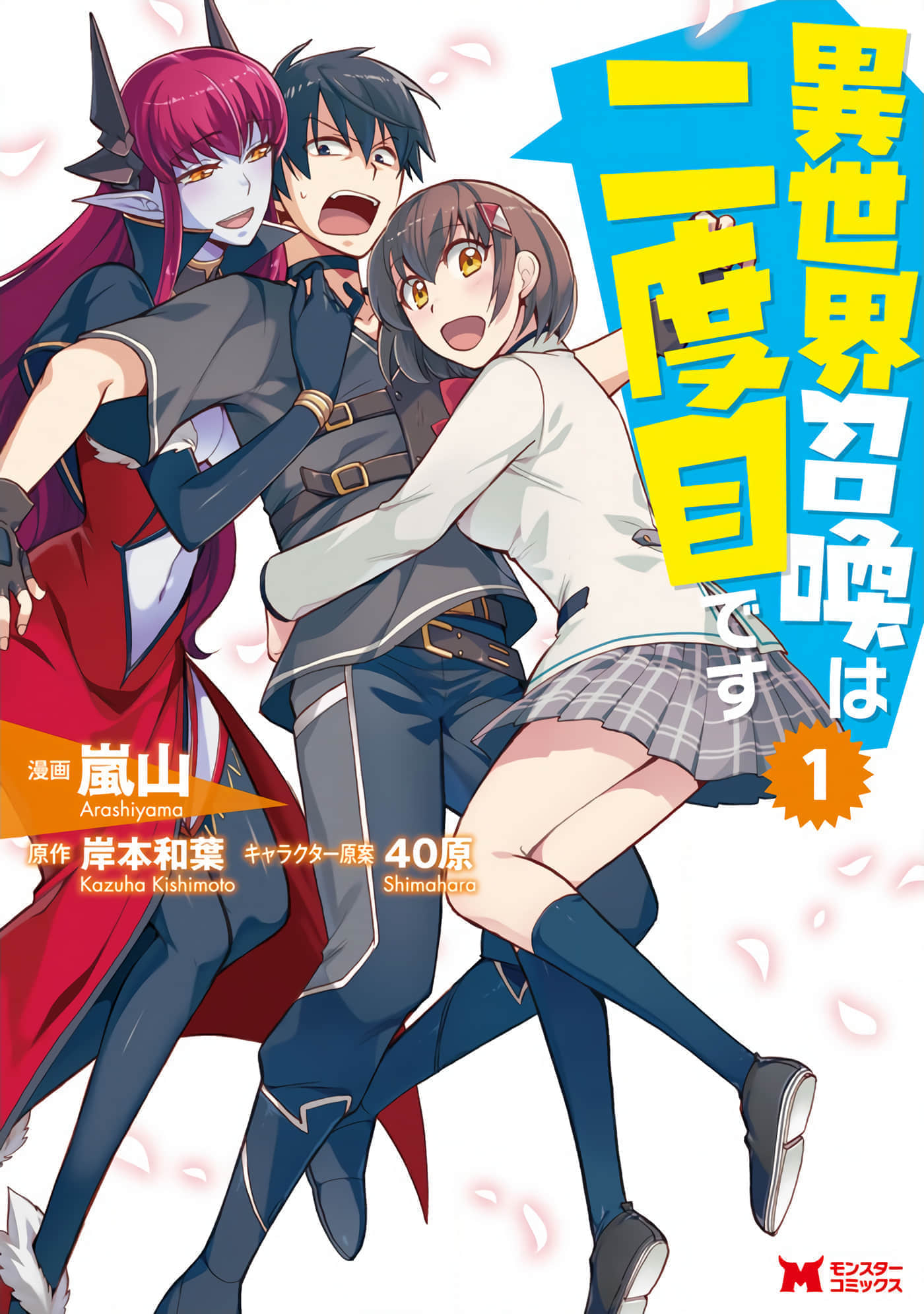 第 1 页