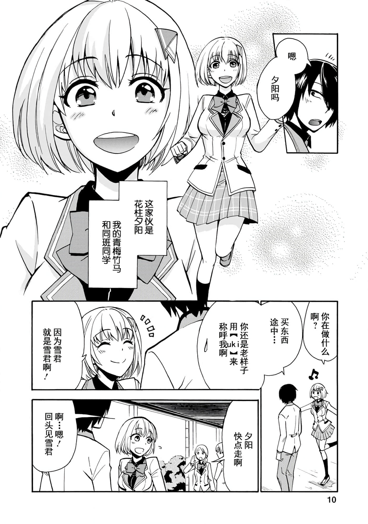 第 11 页