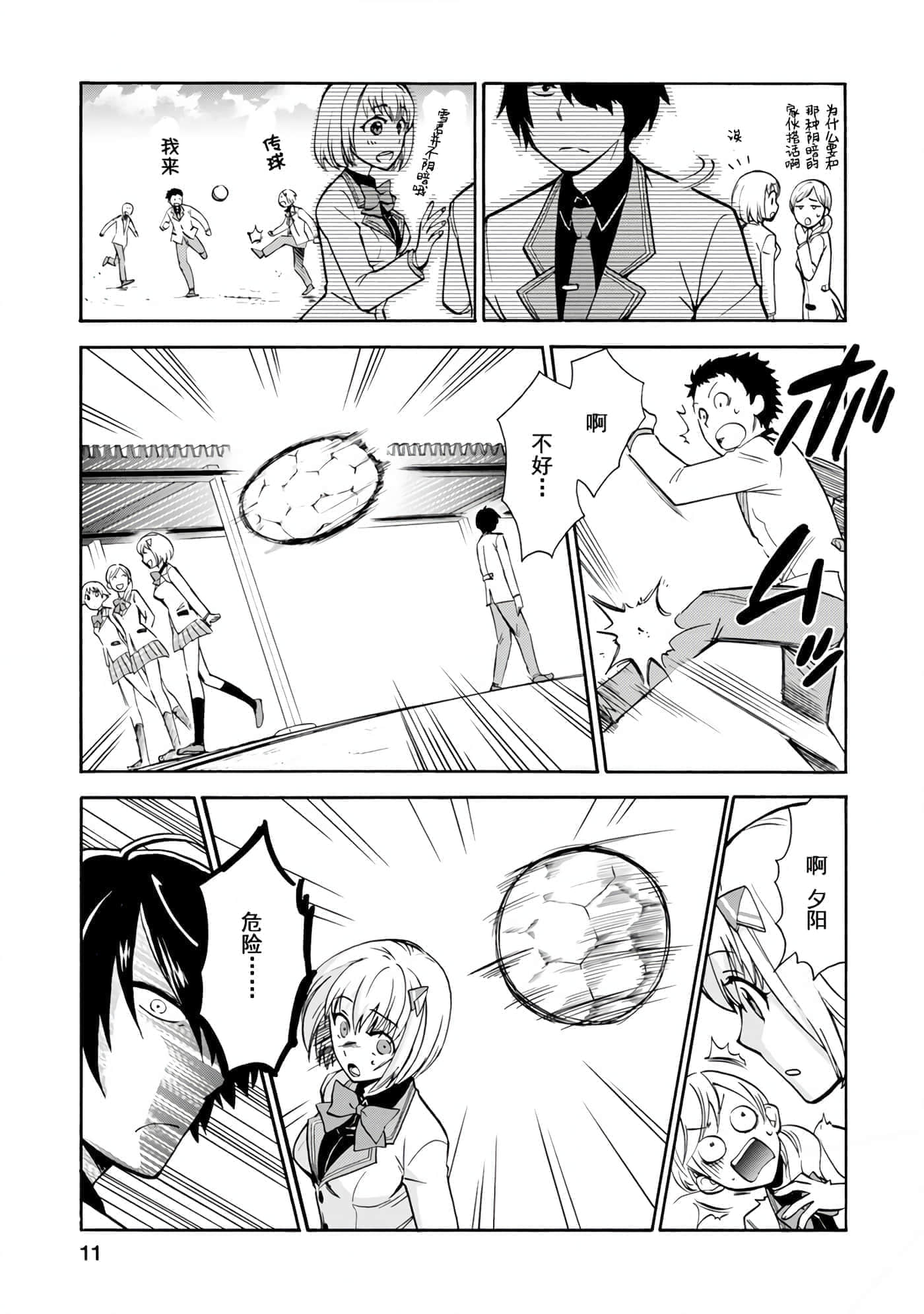 第 12 页