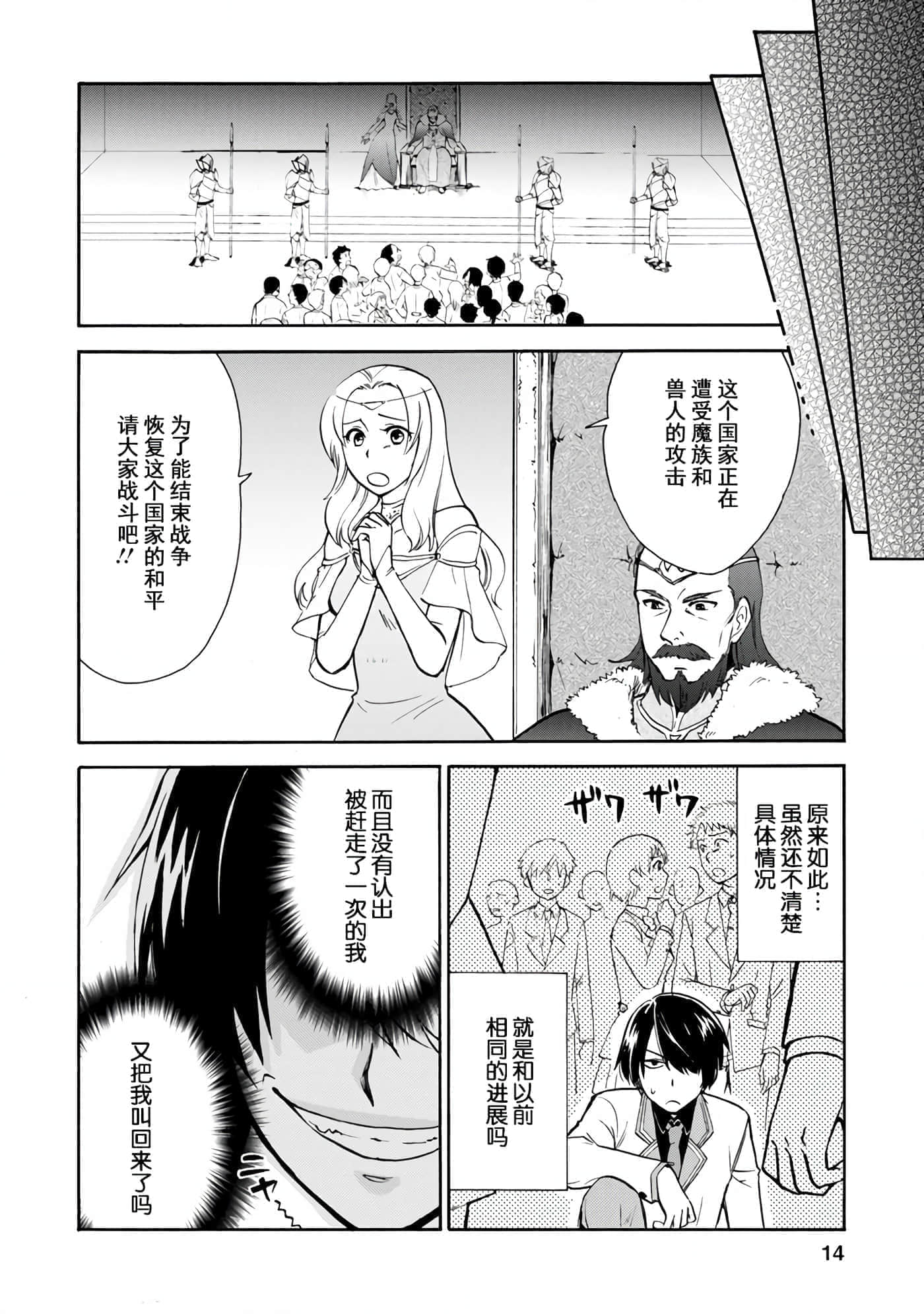 第 15 页