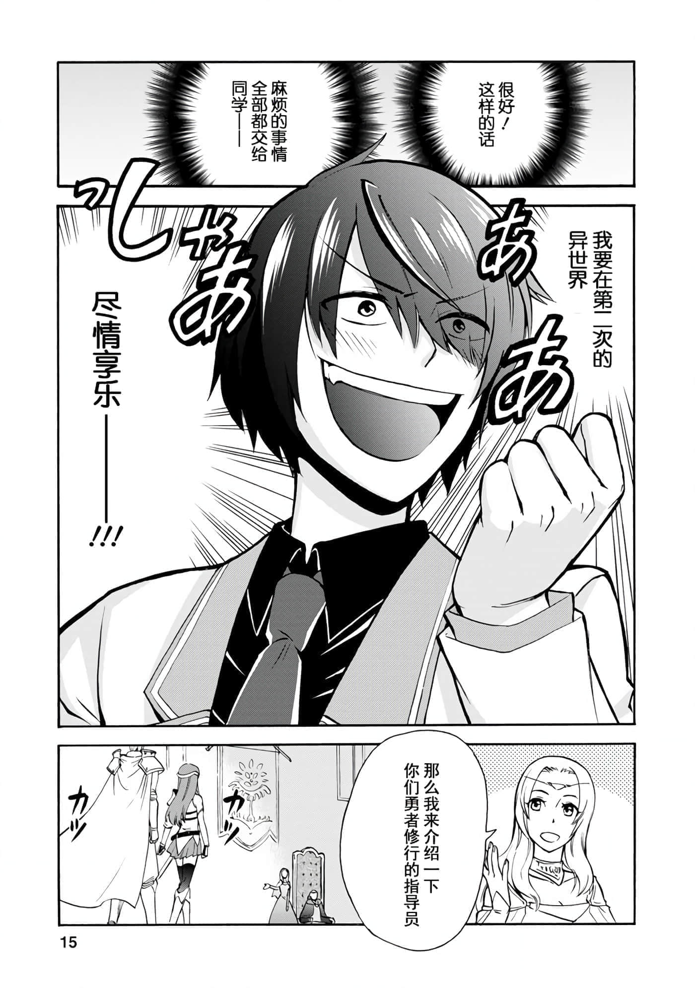 第 16 页