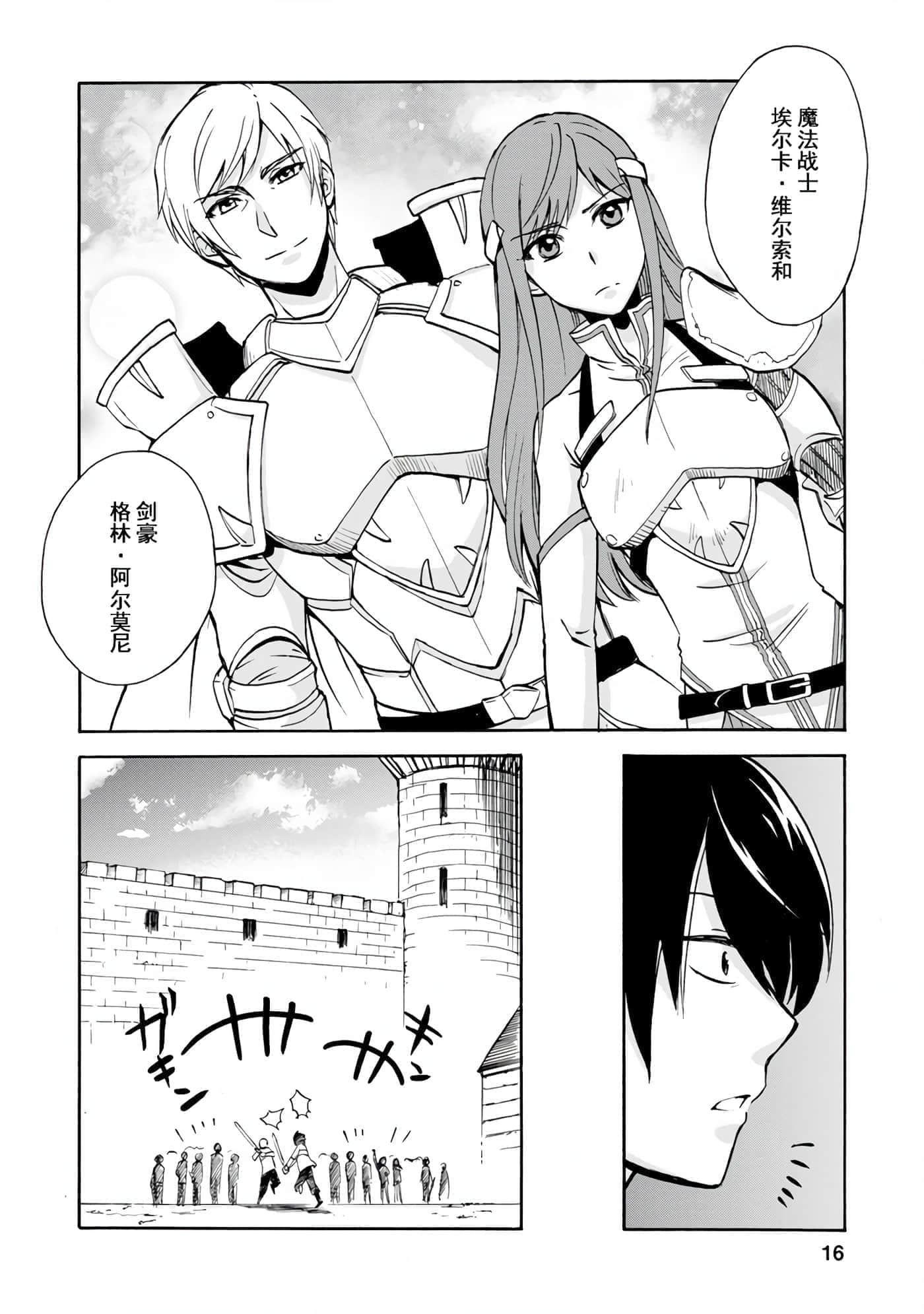 第 17 页