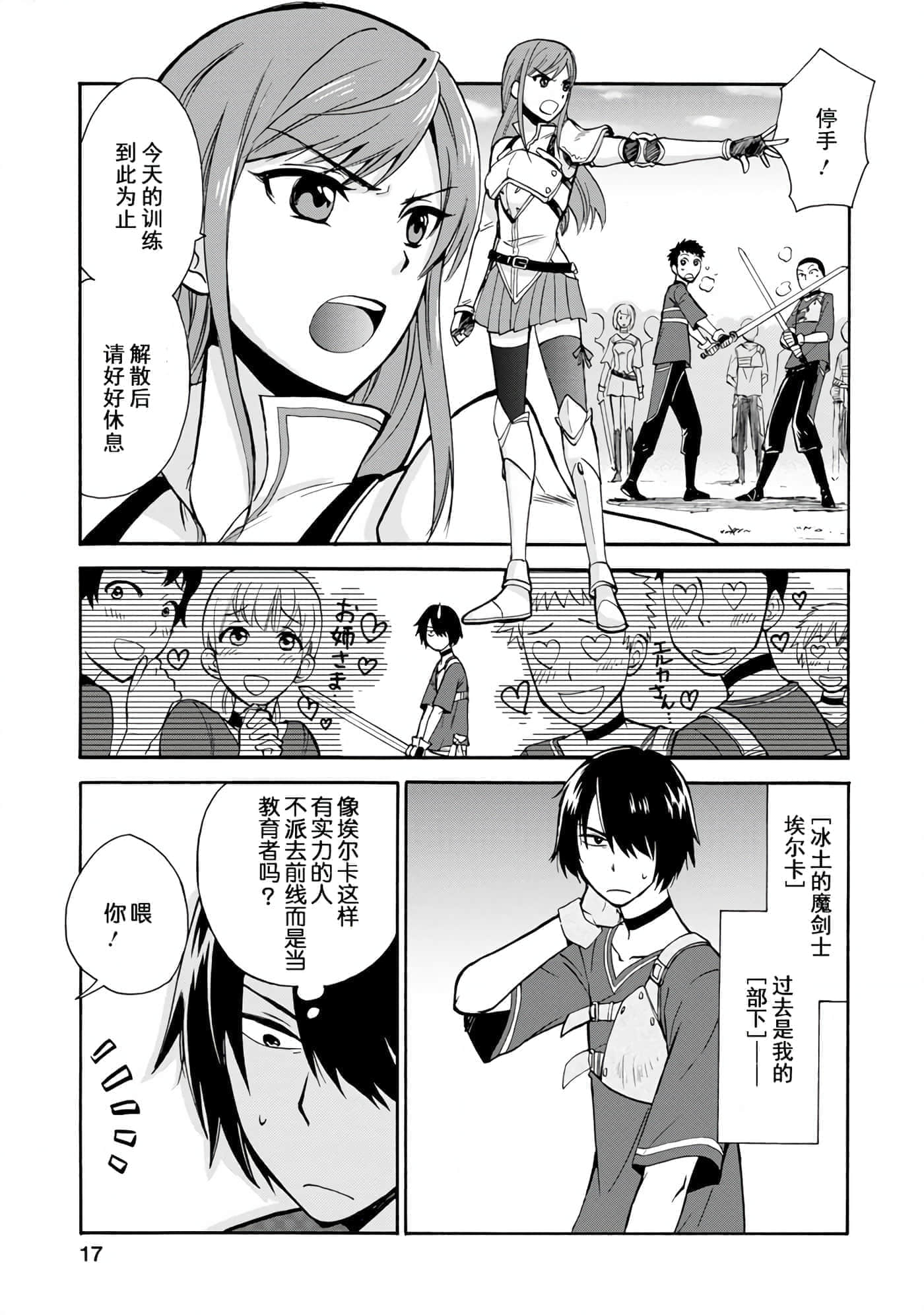 第 18 页