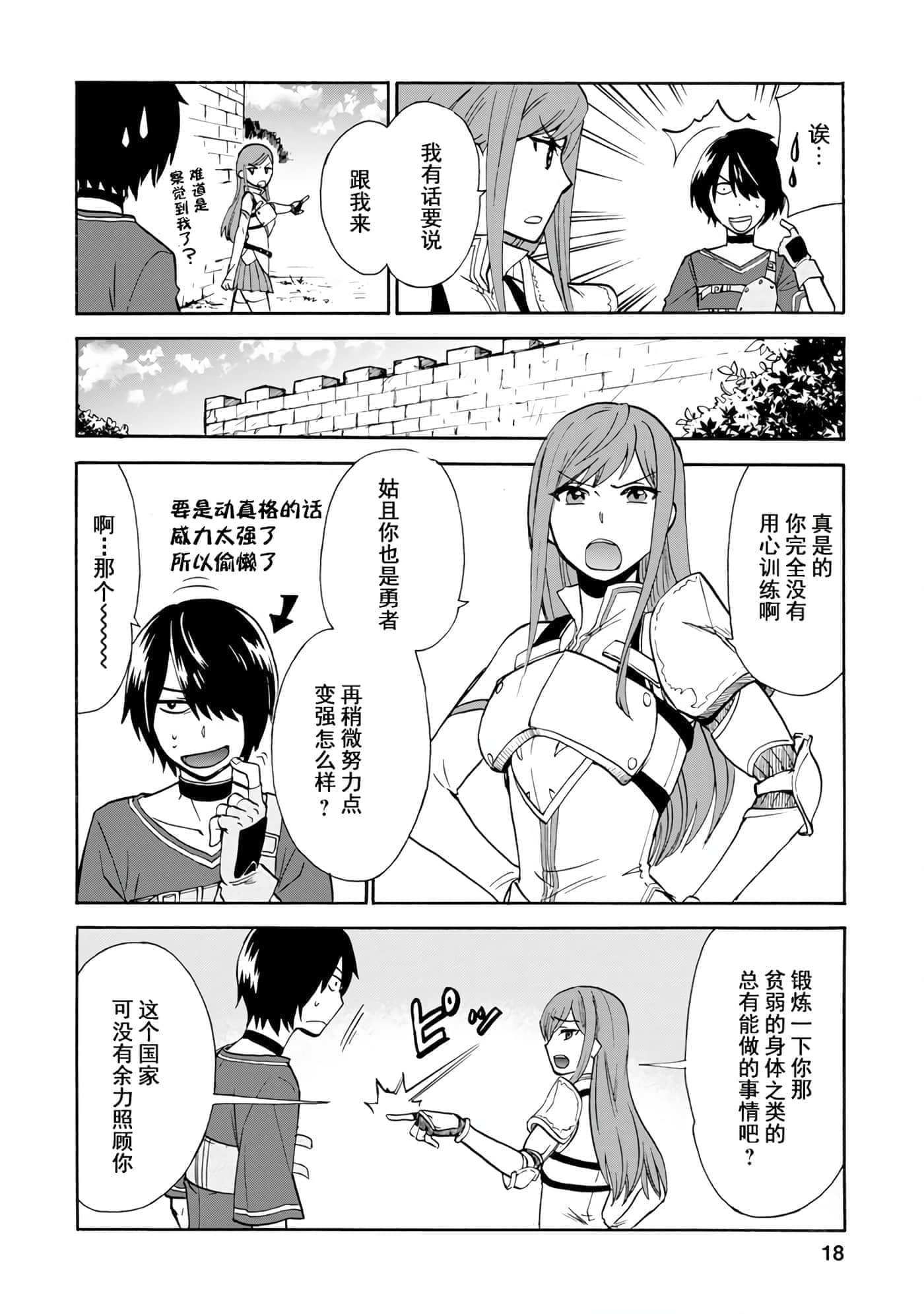 第 19 页