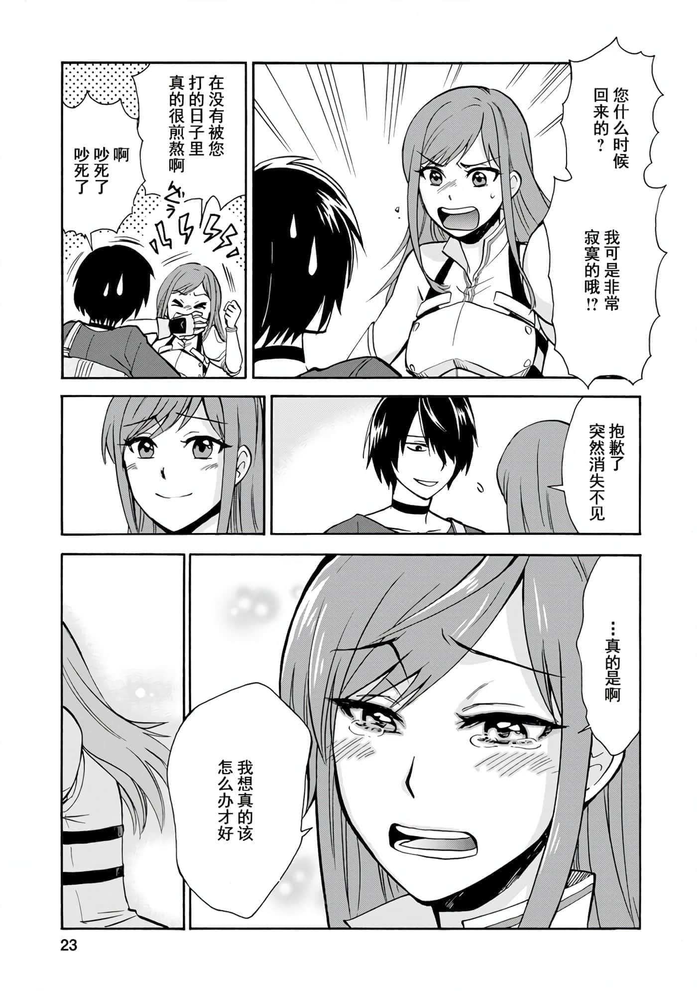 第 24 页