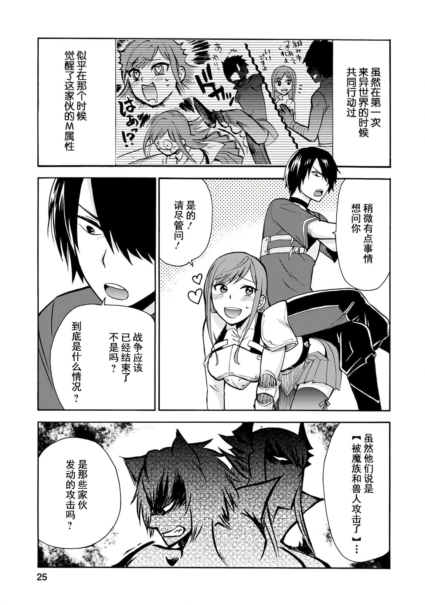 第 26 页