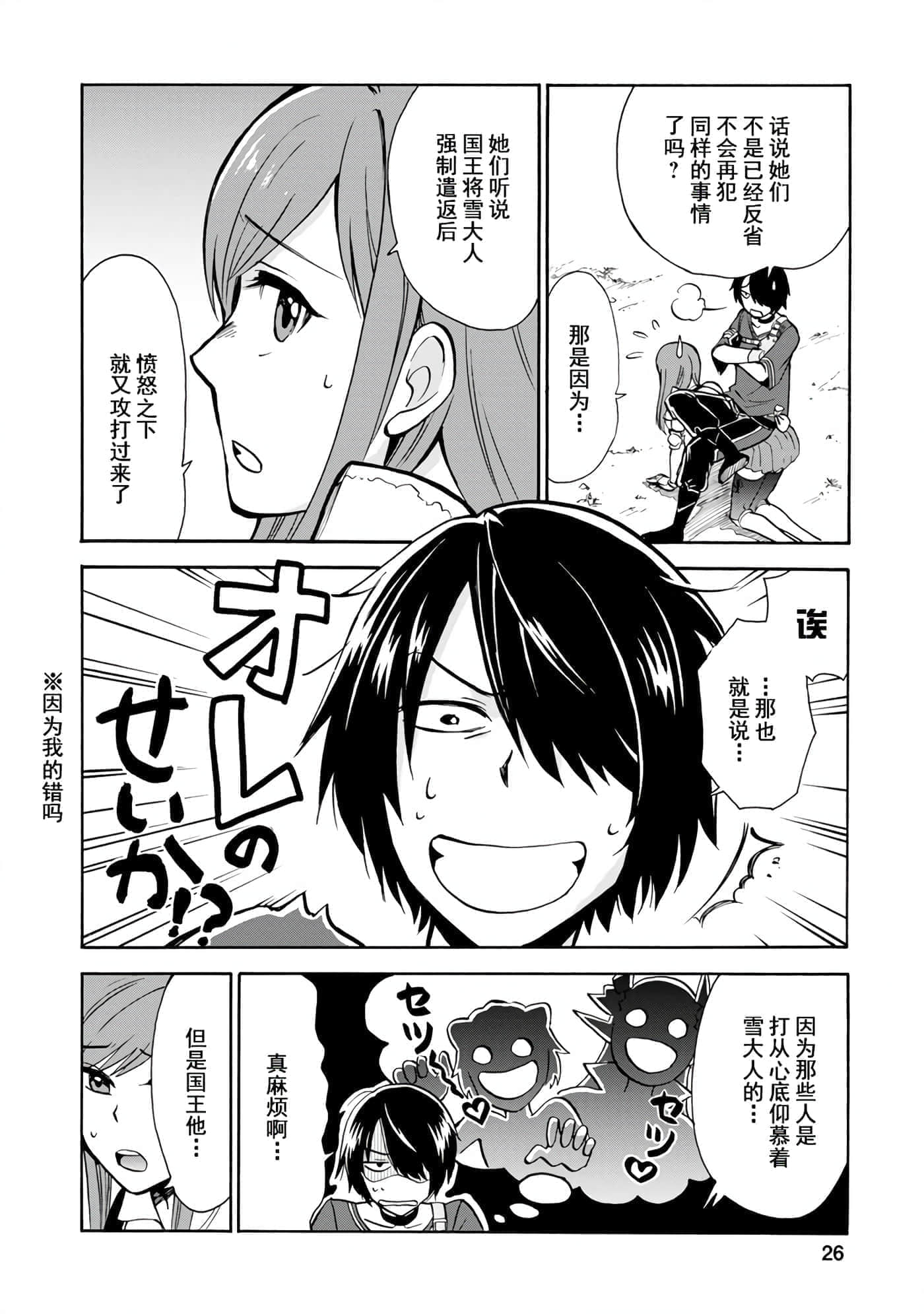 第 27 页