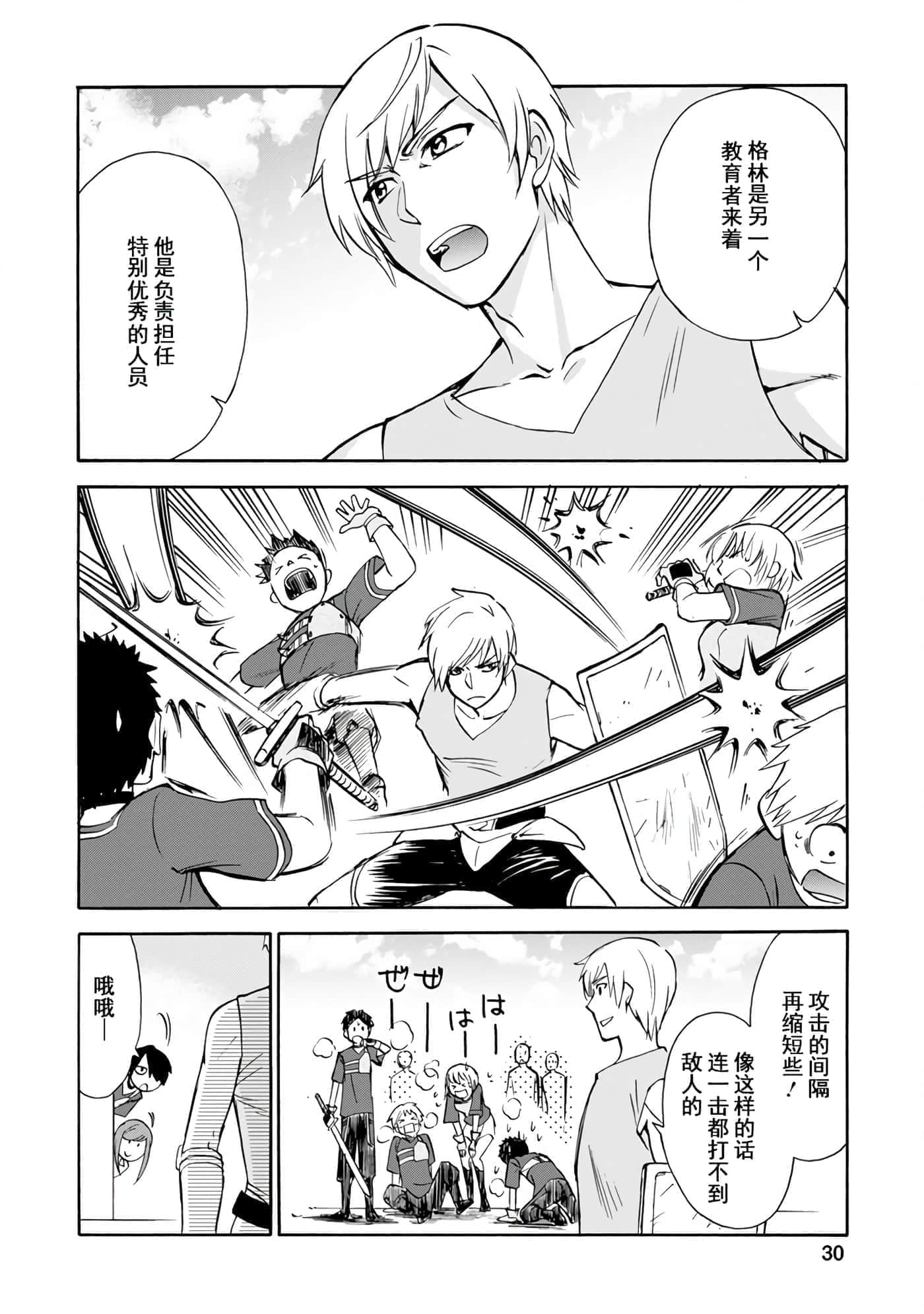 第 31 页