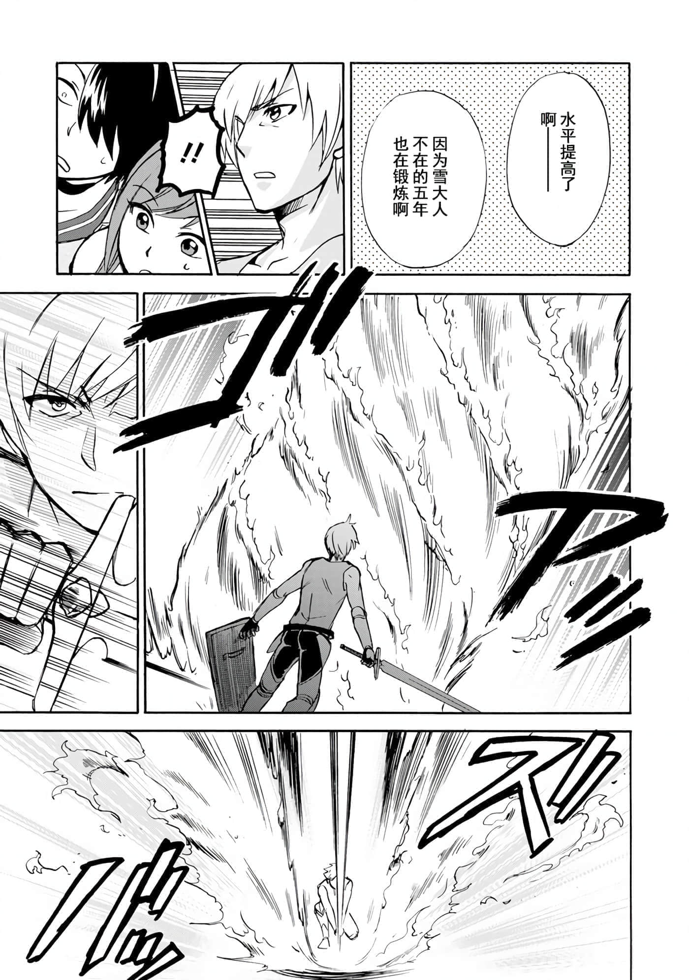 第 32 页