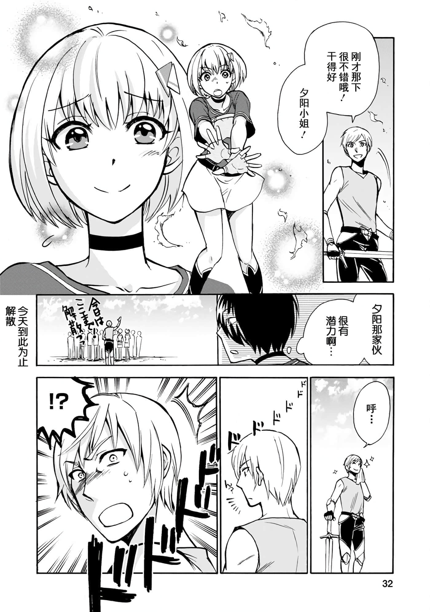 第 33 页