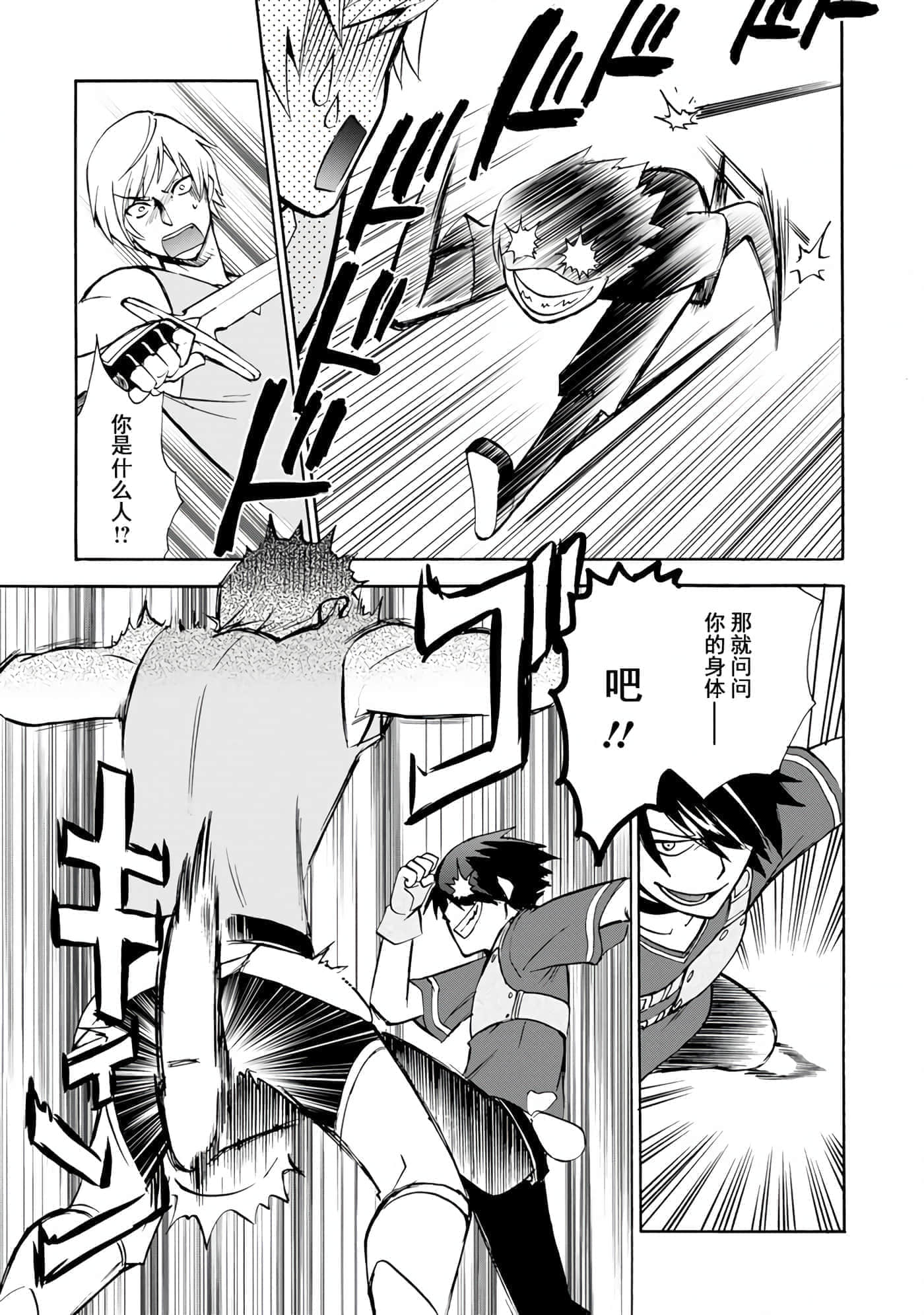 第 34 页