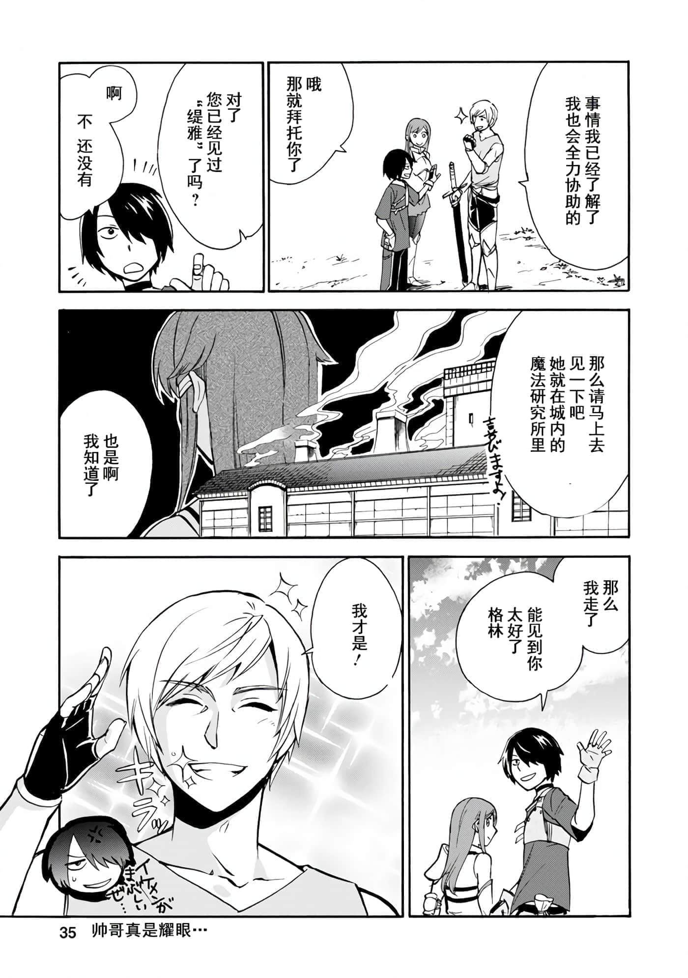第 36 页