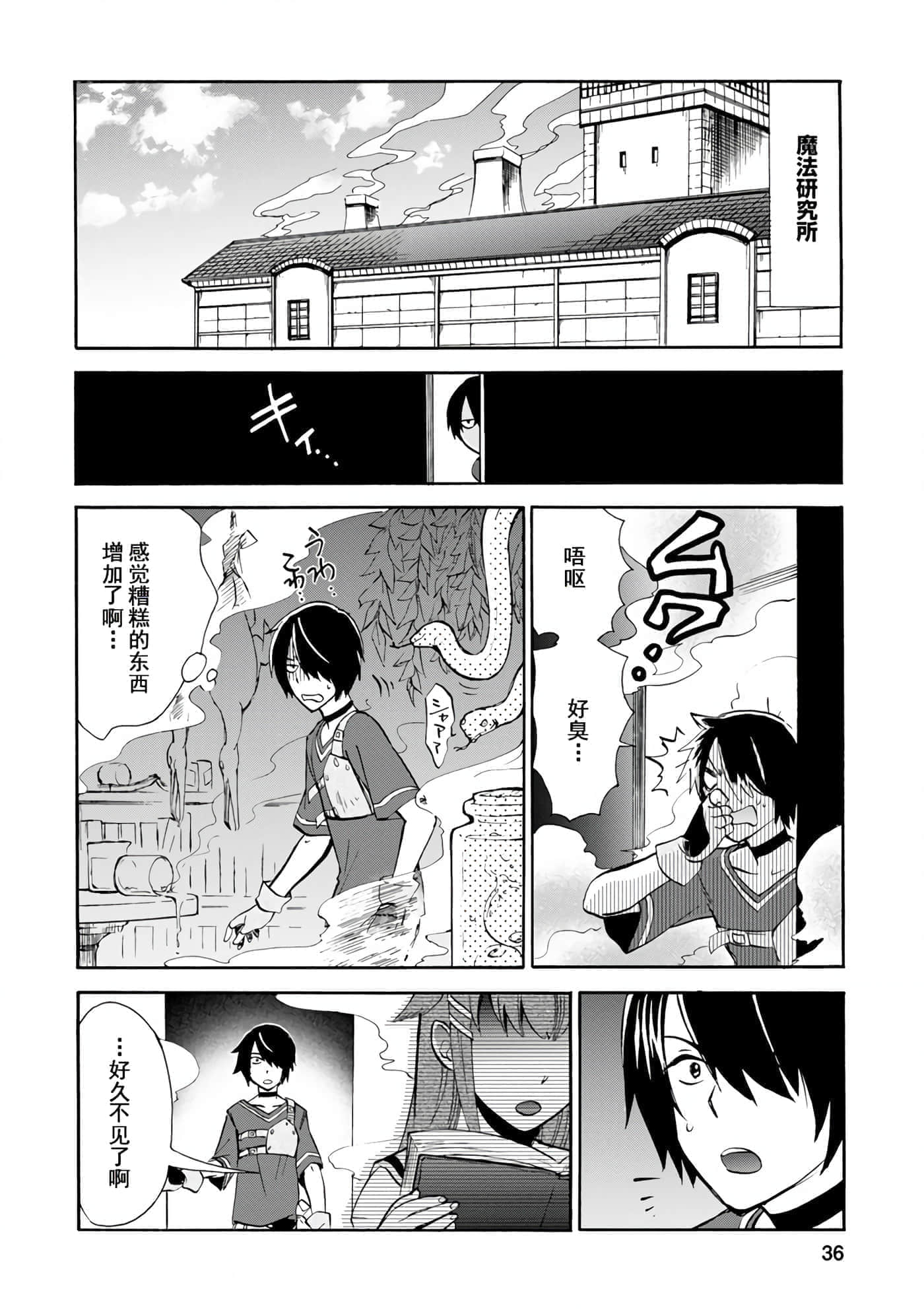 第 37 页