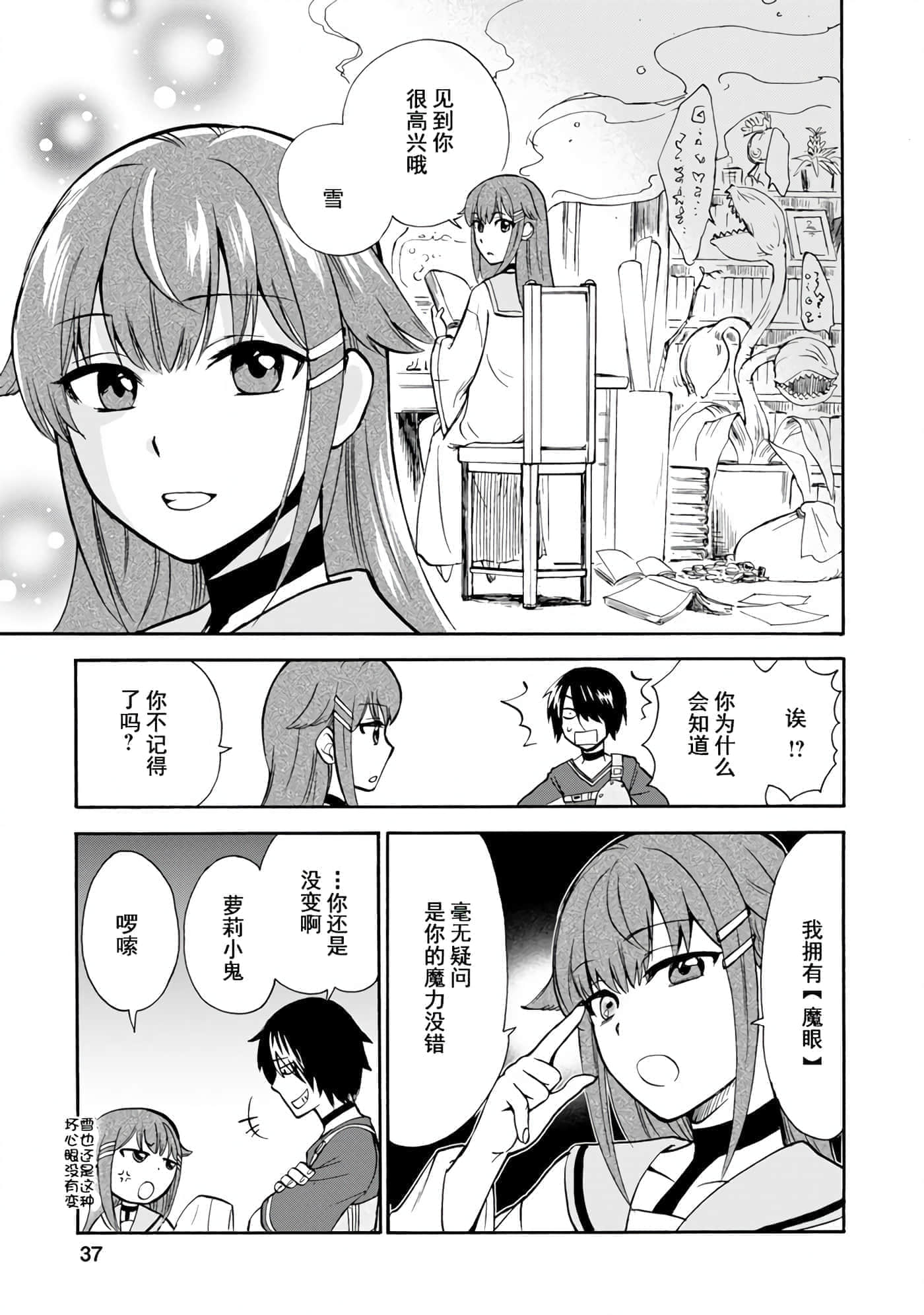 第 38 页