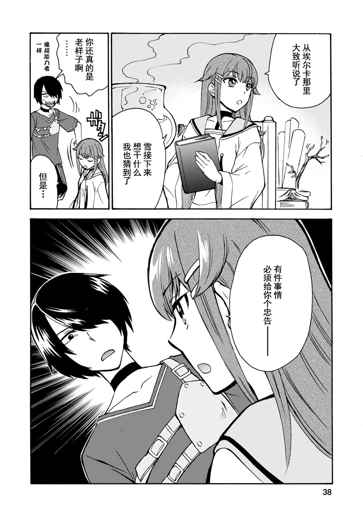 第 39 页