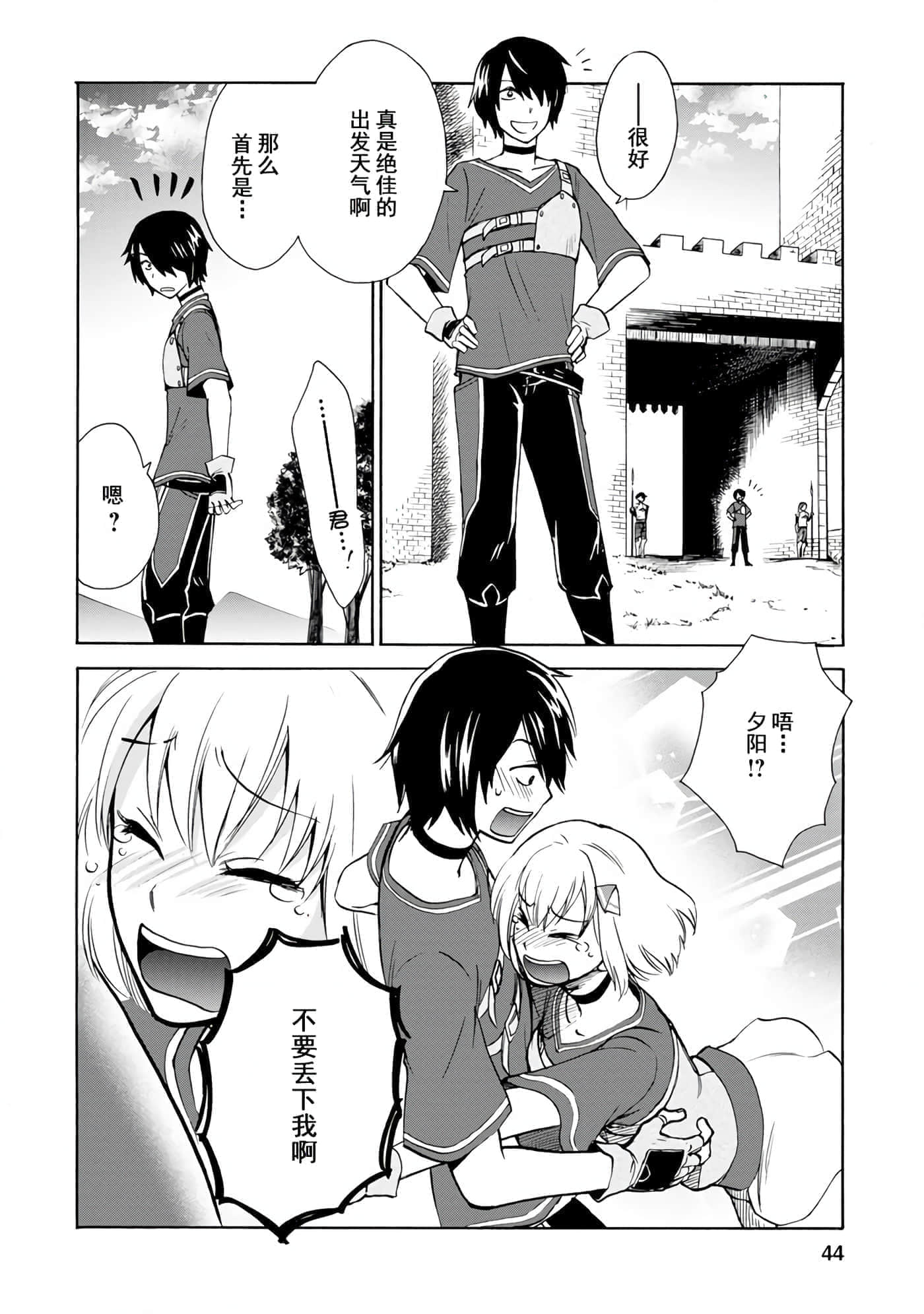 第 6 页