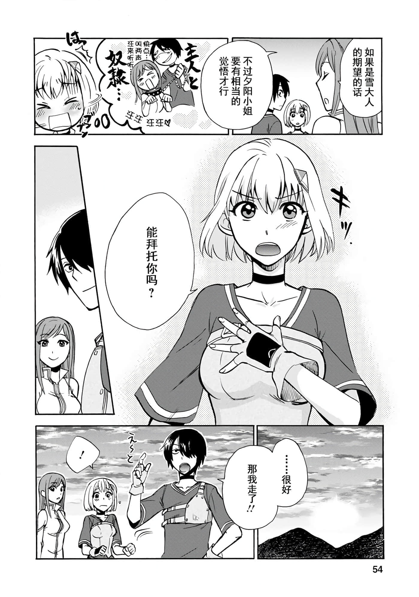 第 16 页