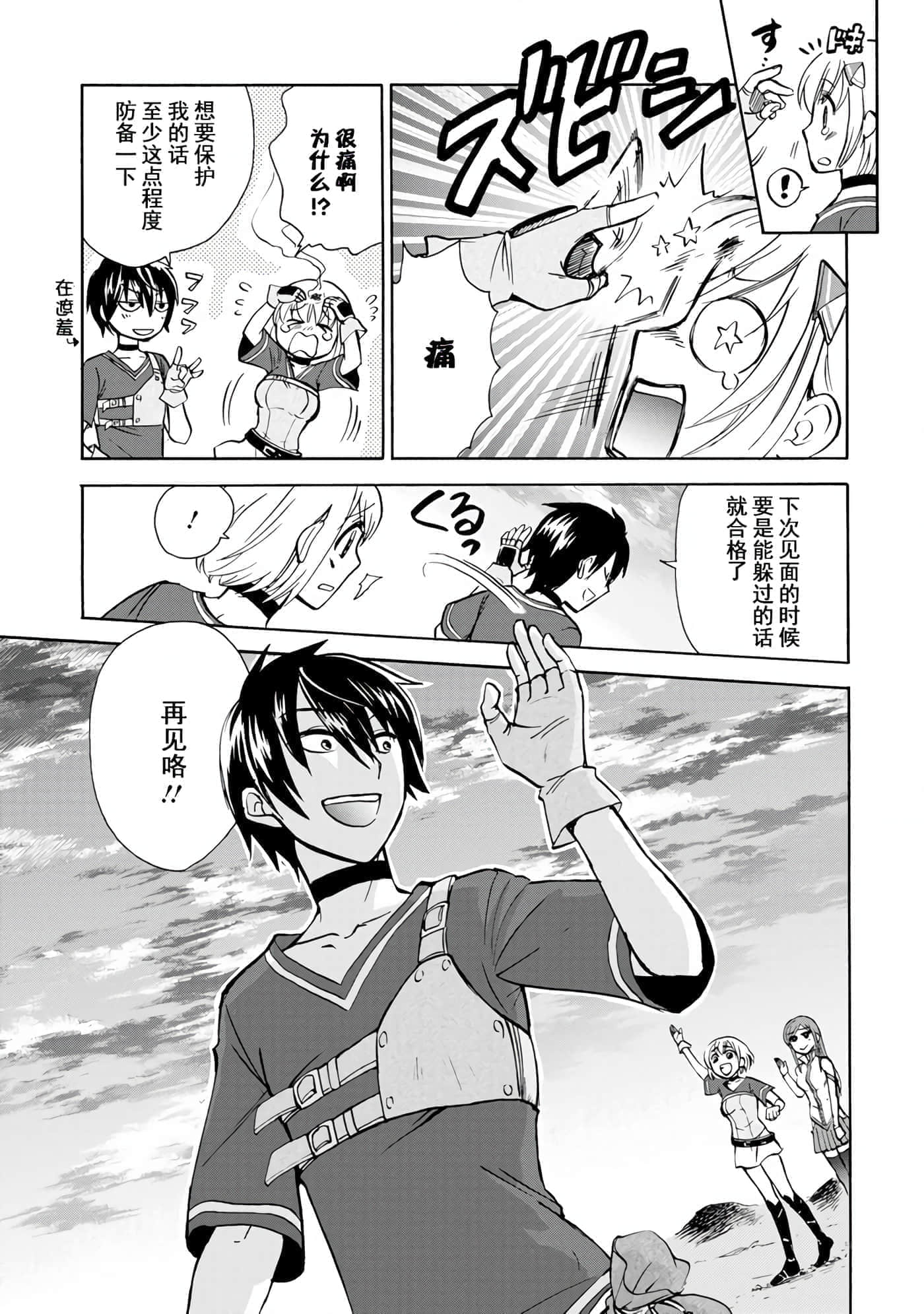 第 19 页