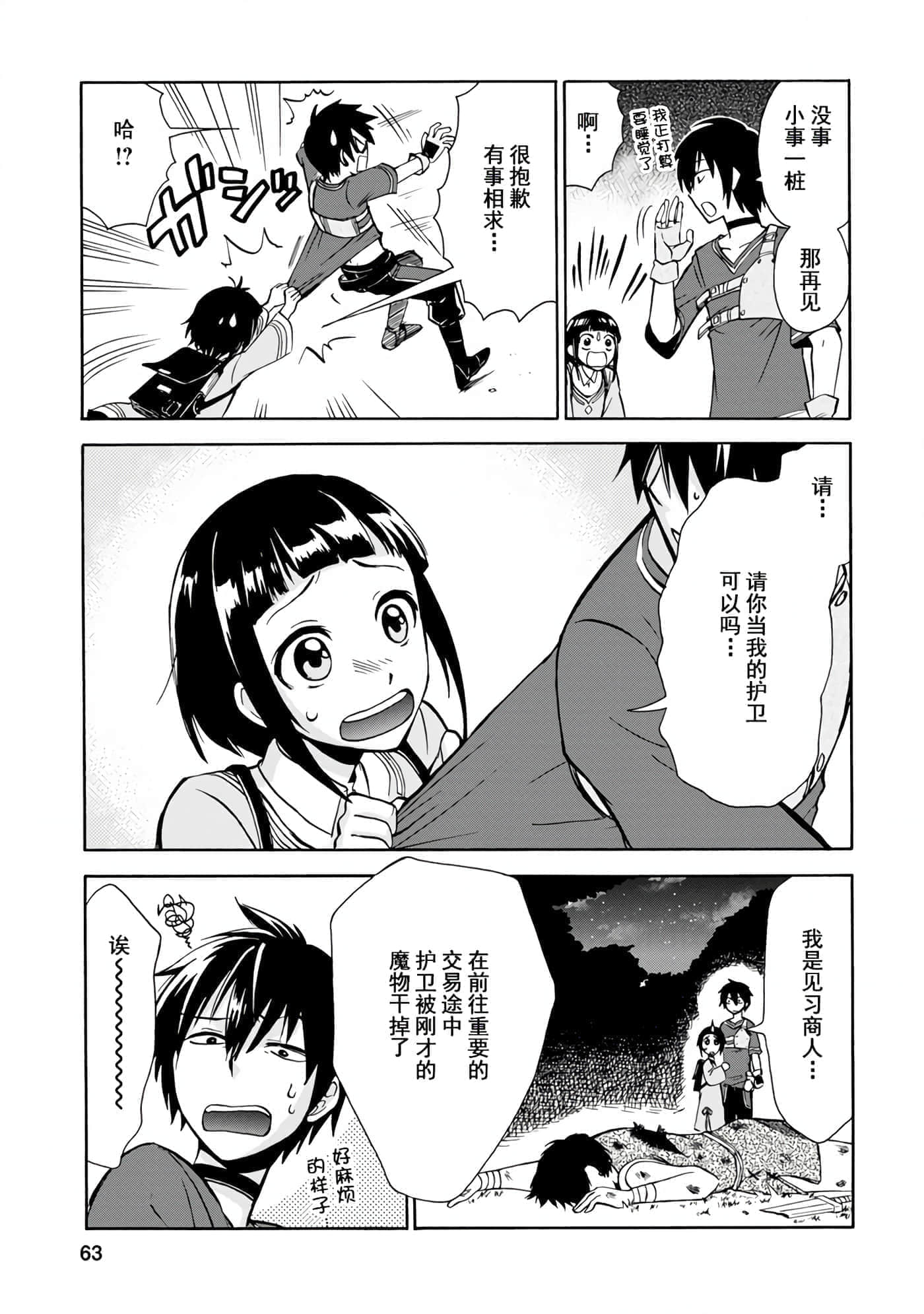 第 25 页
