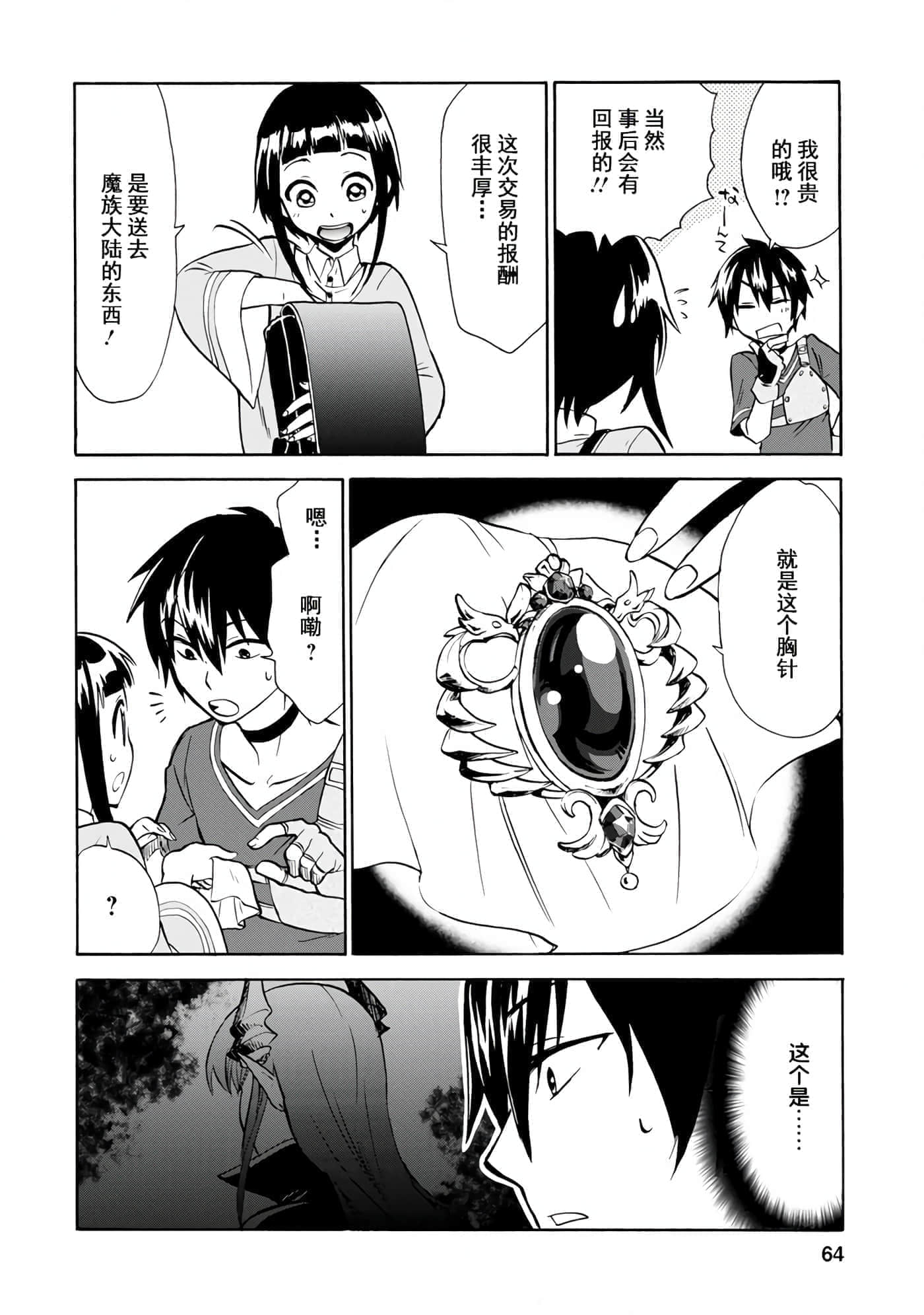 第 26 页