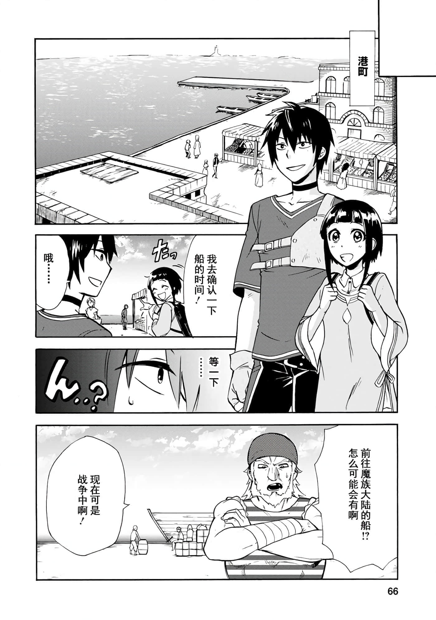 第 28 页