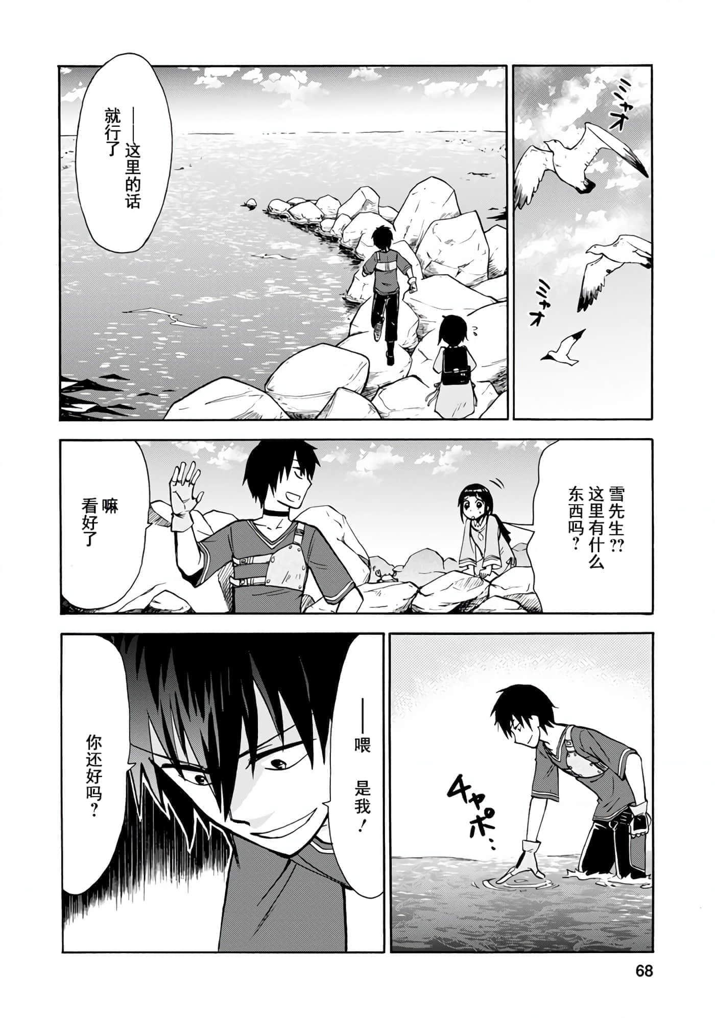 第 30 页
