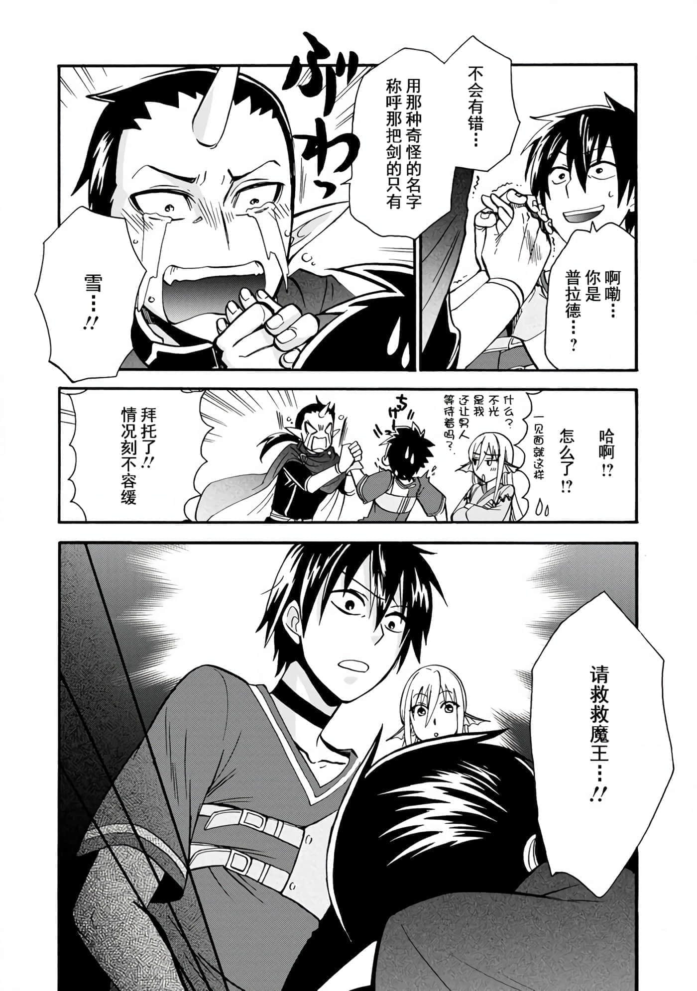 第 21 页