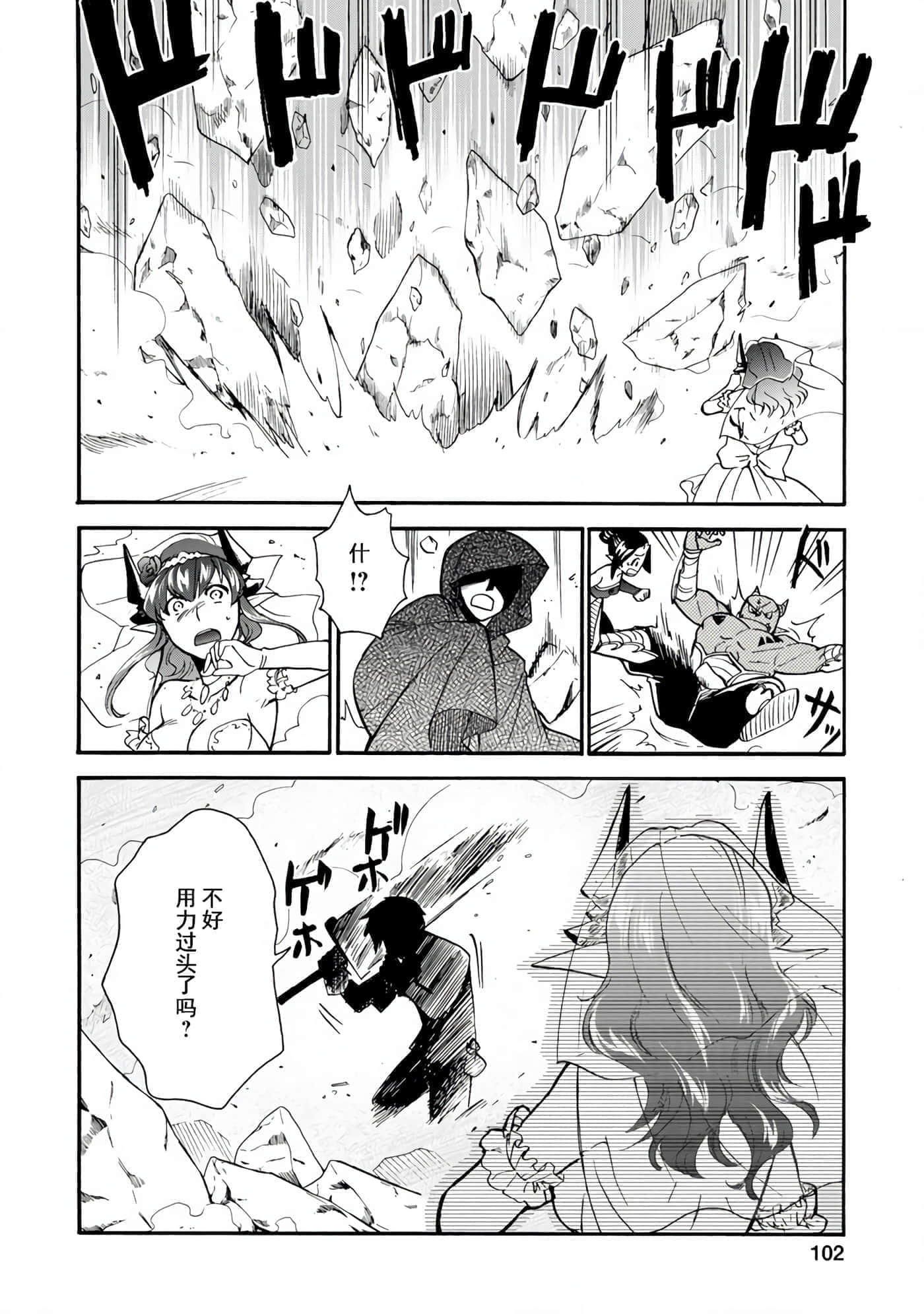 第 31 页