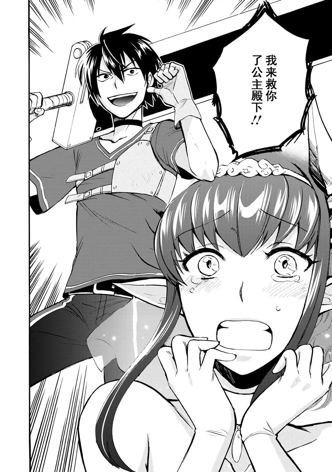 第 33 页