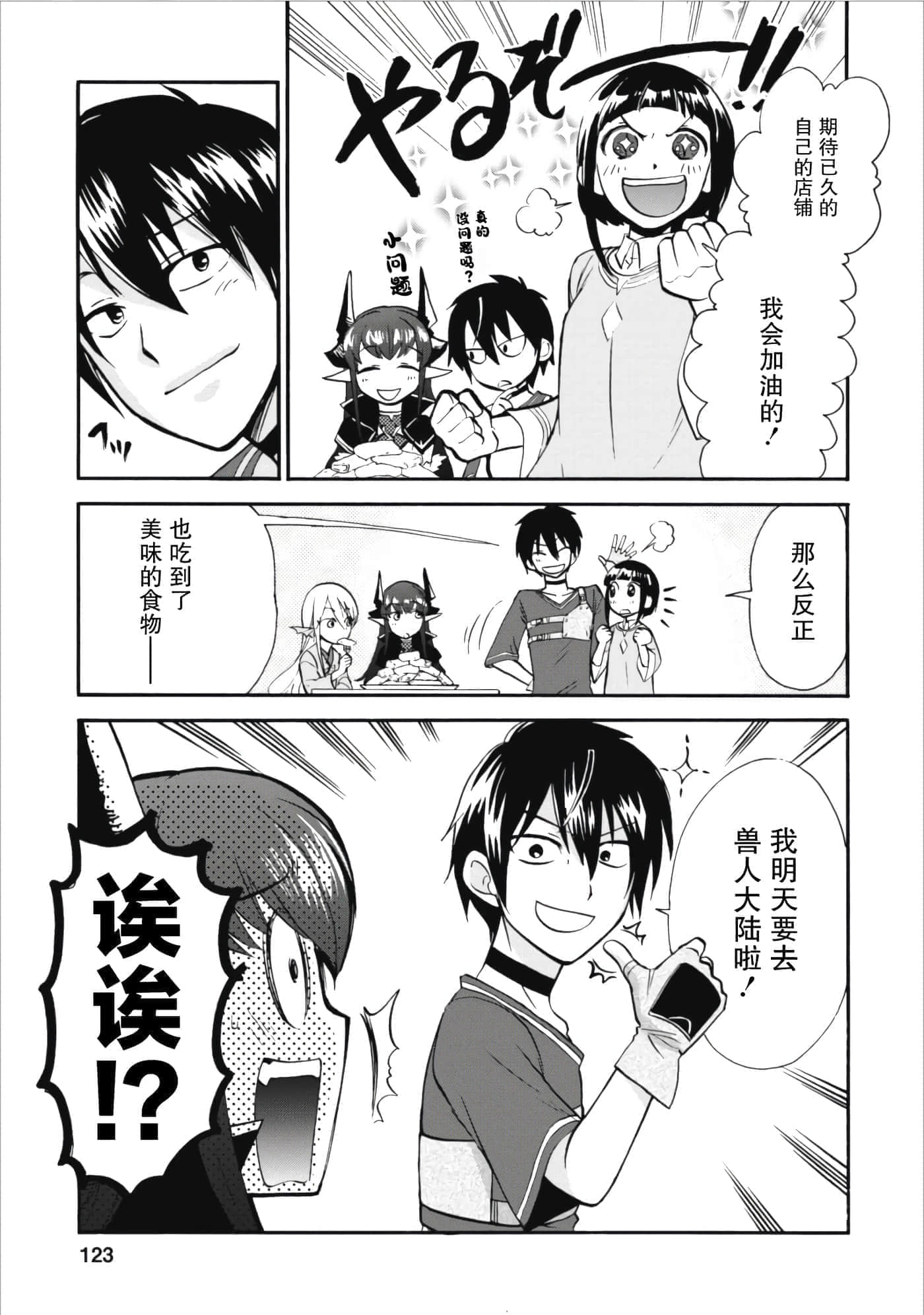 第 19 页