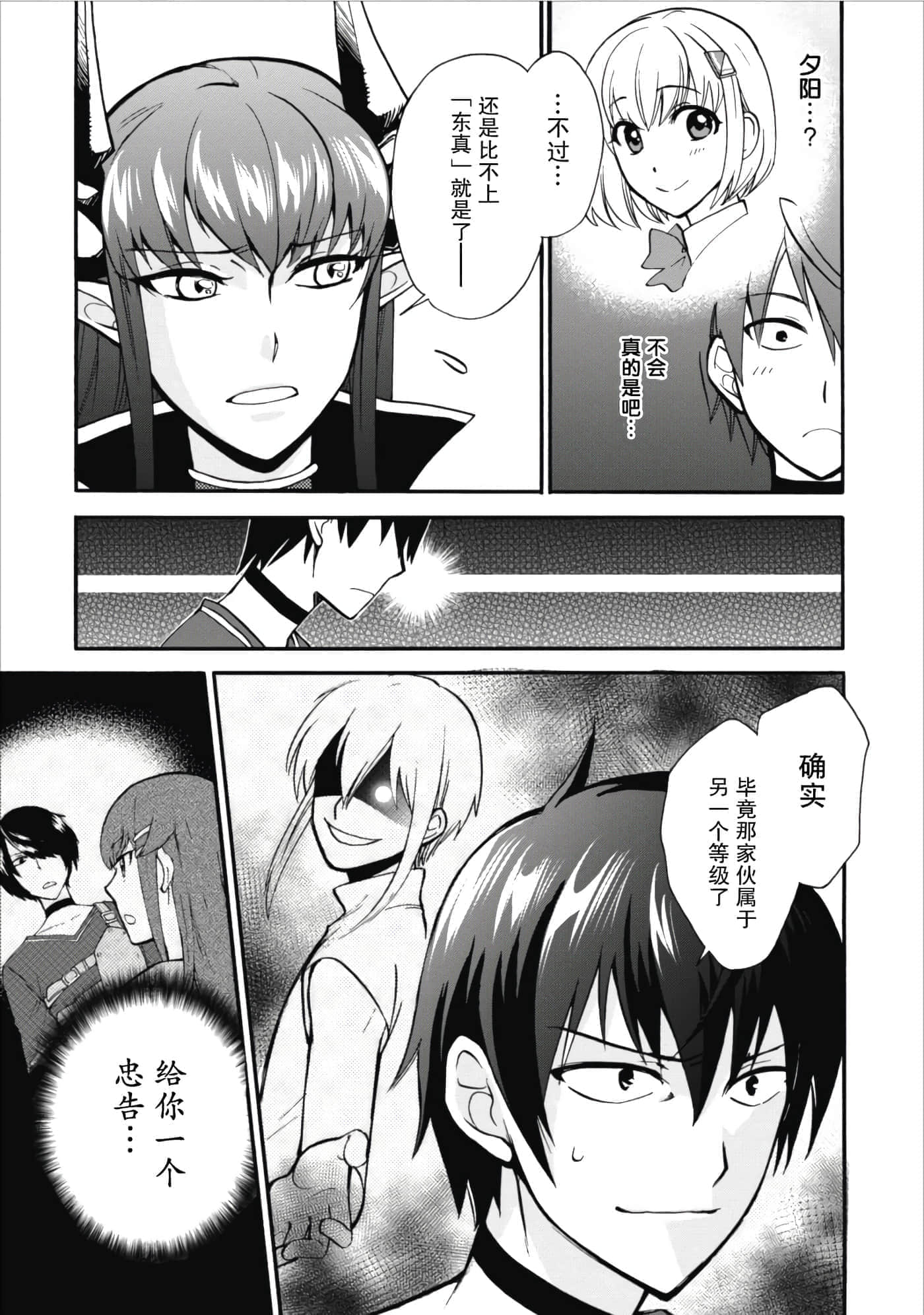 第 21 页