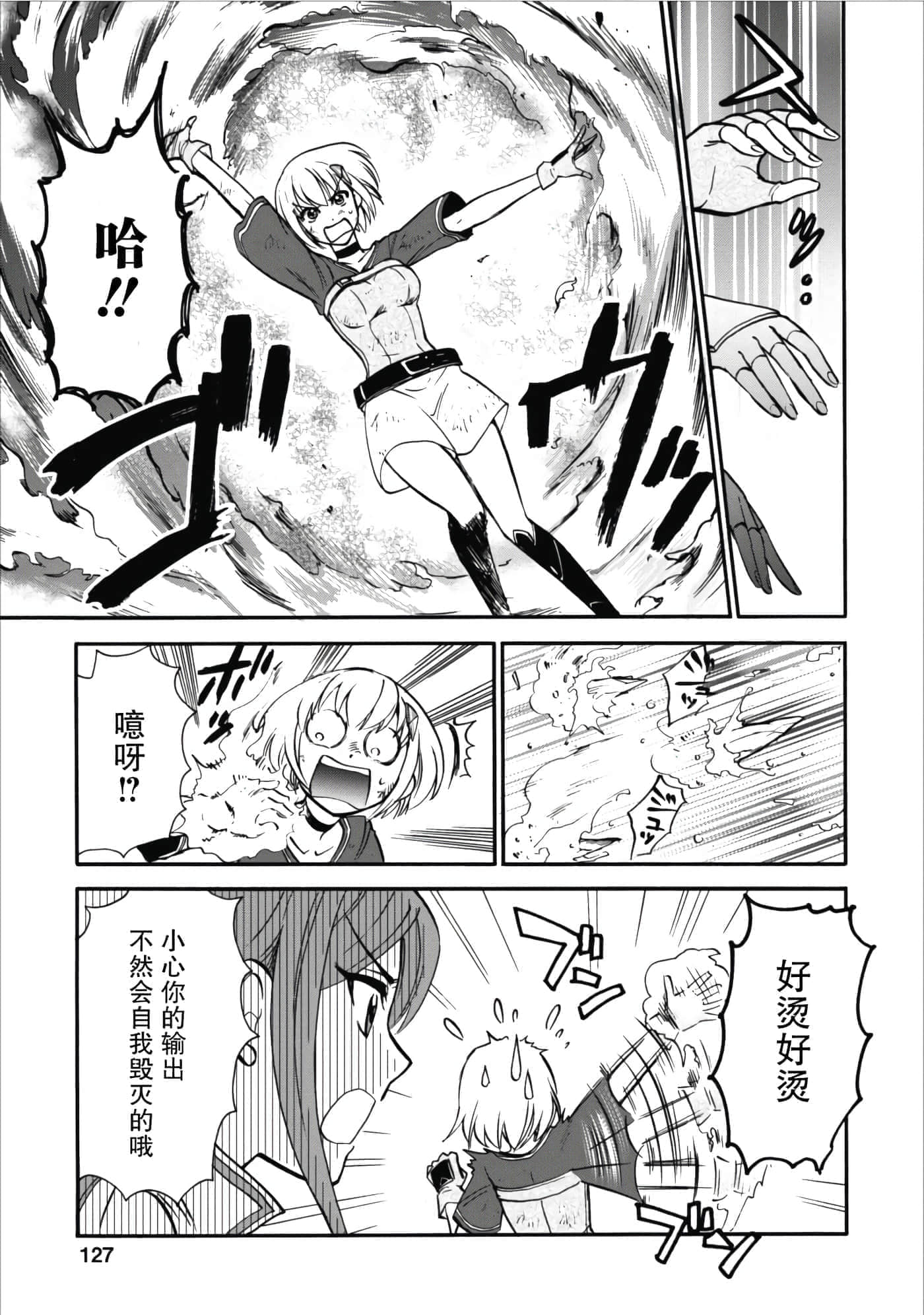 第 23 页
