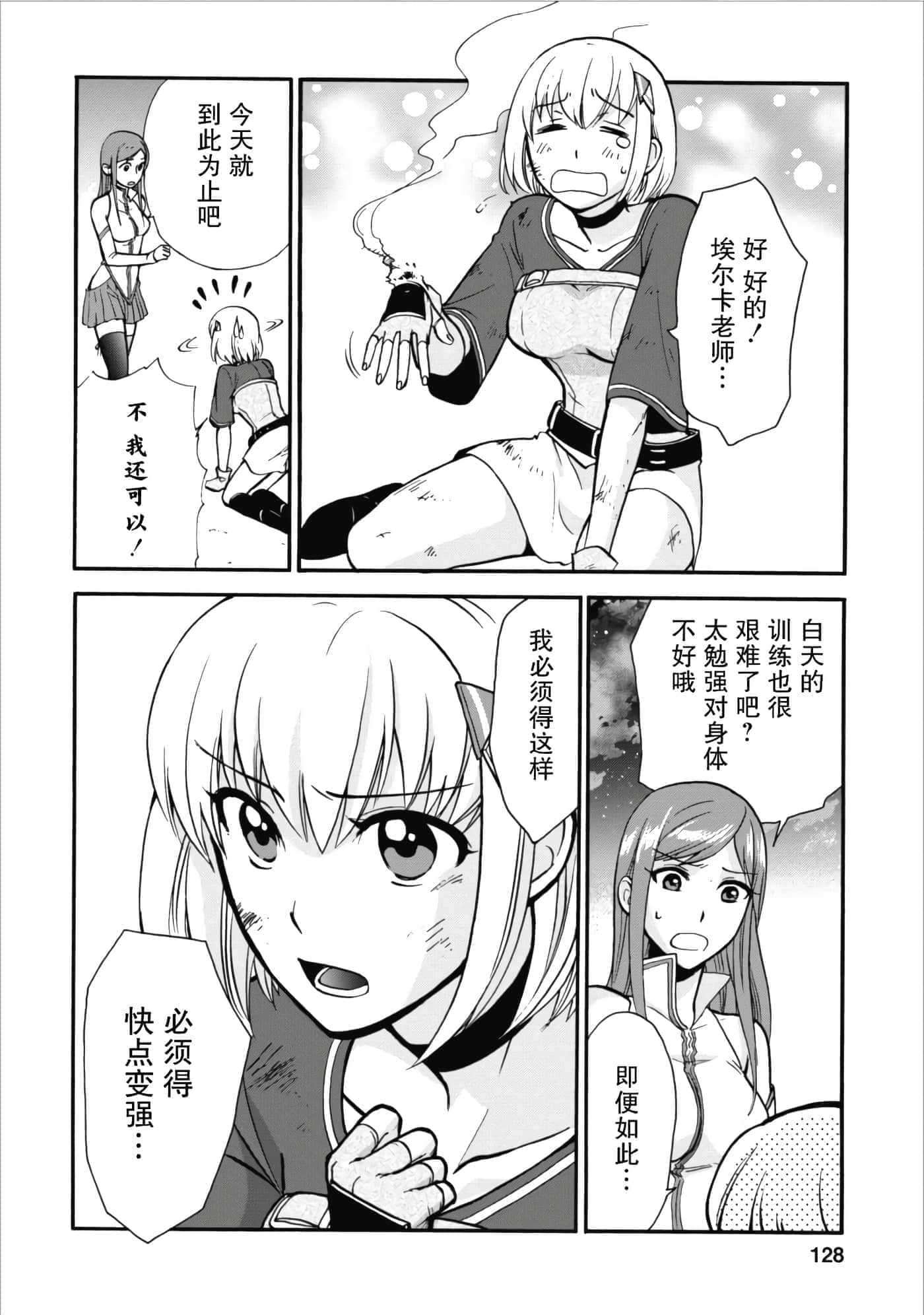 第 24 页