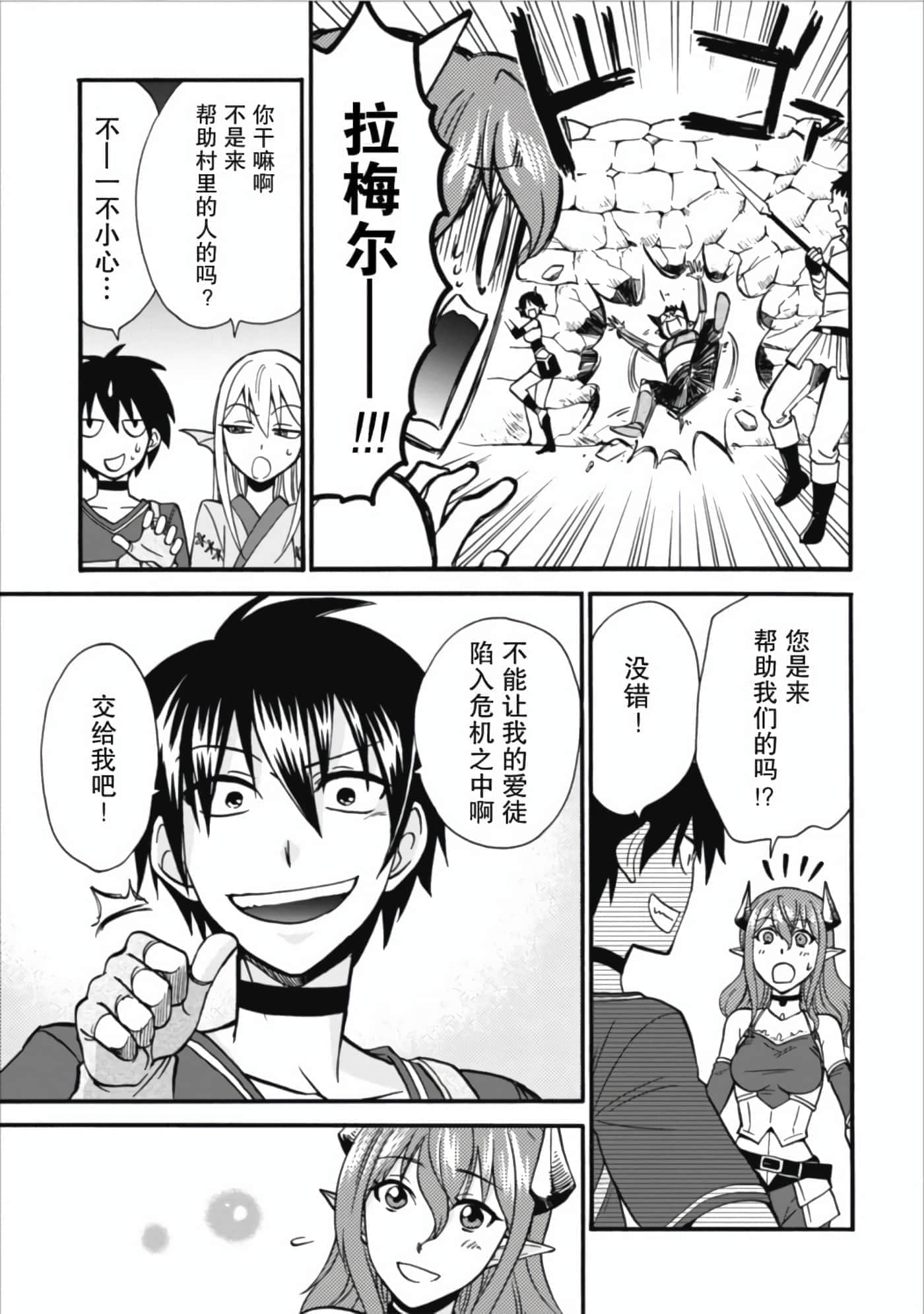 第 13 页
