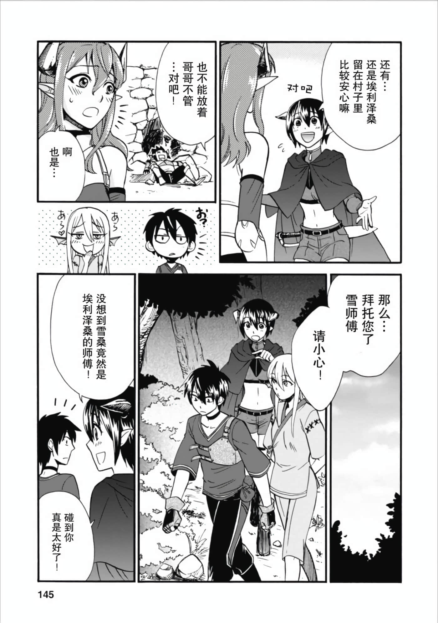第 15 页