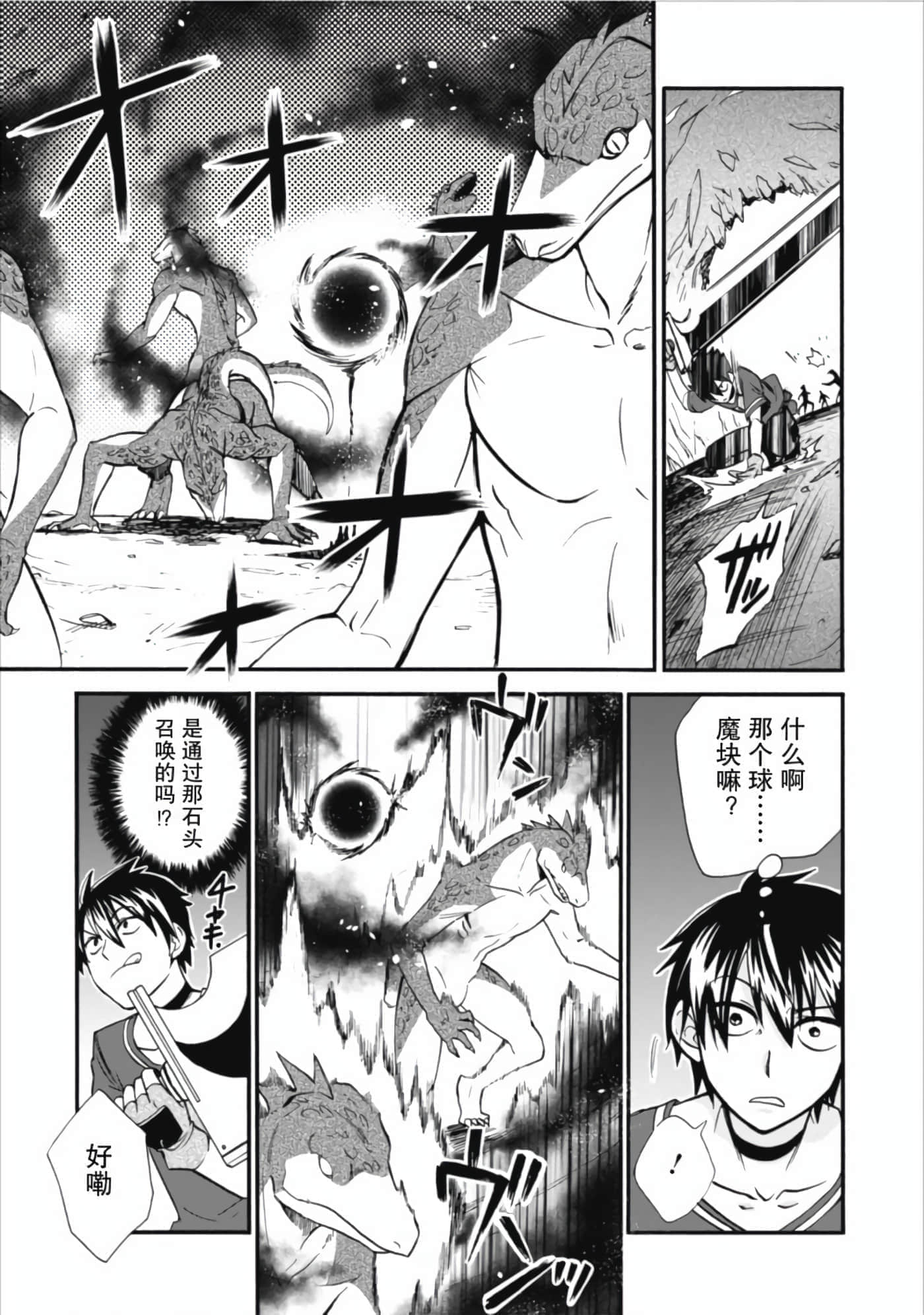 第 19 页